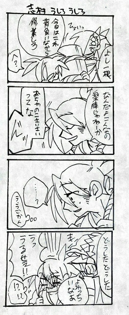Page 944