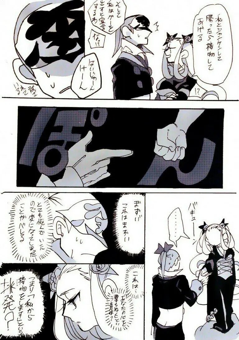 Page 948