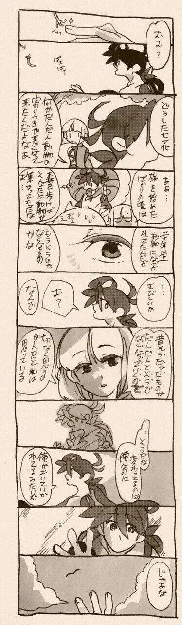 Page 950