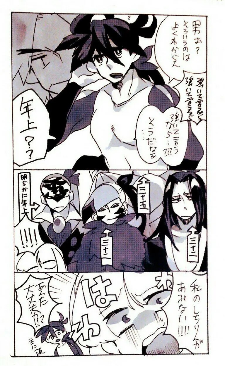 Page 955