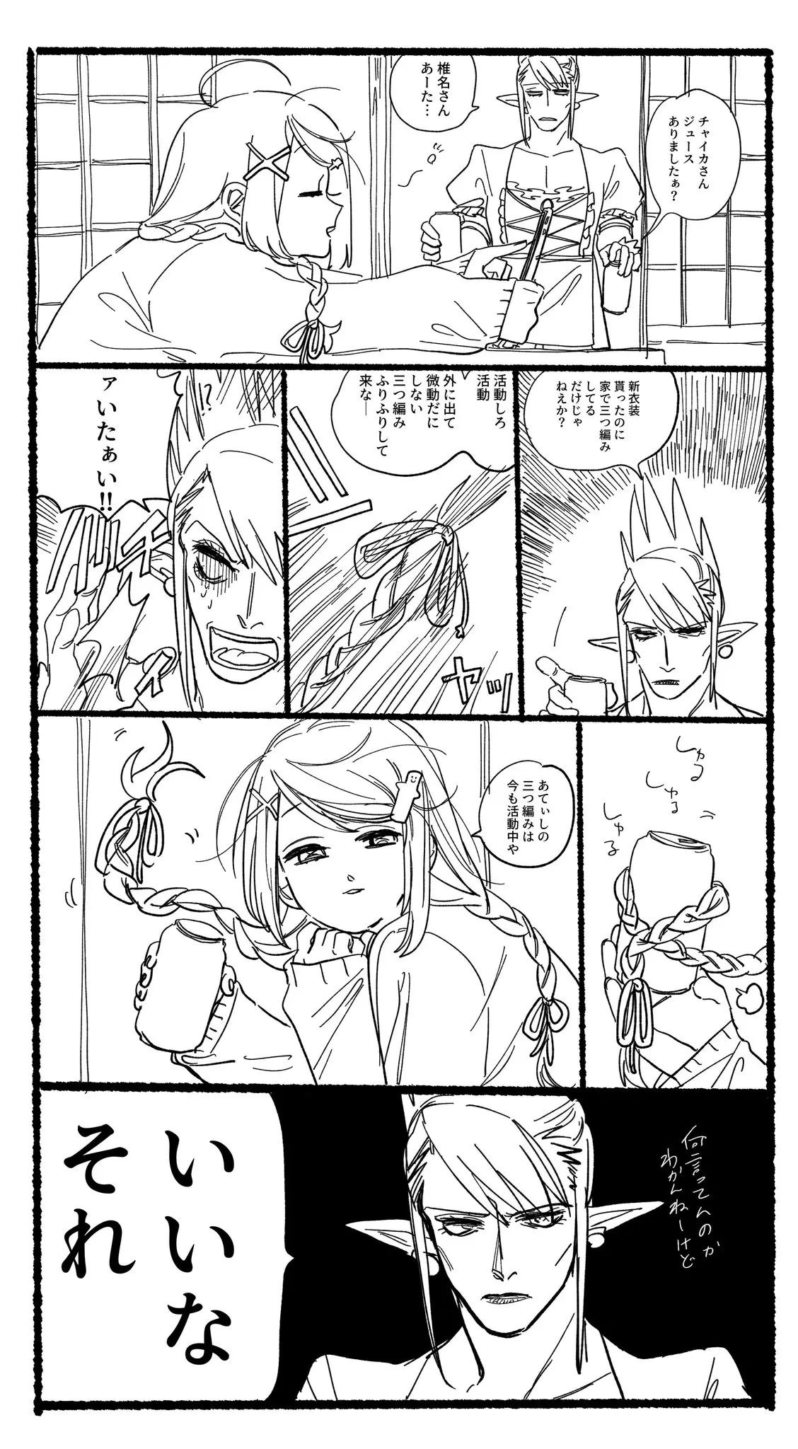 Page 1001