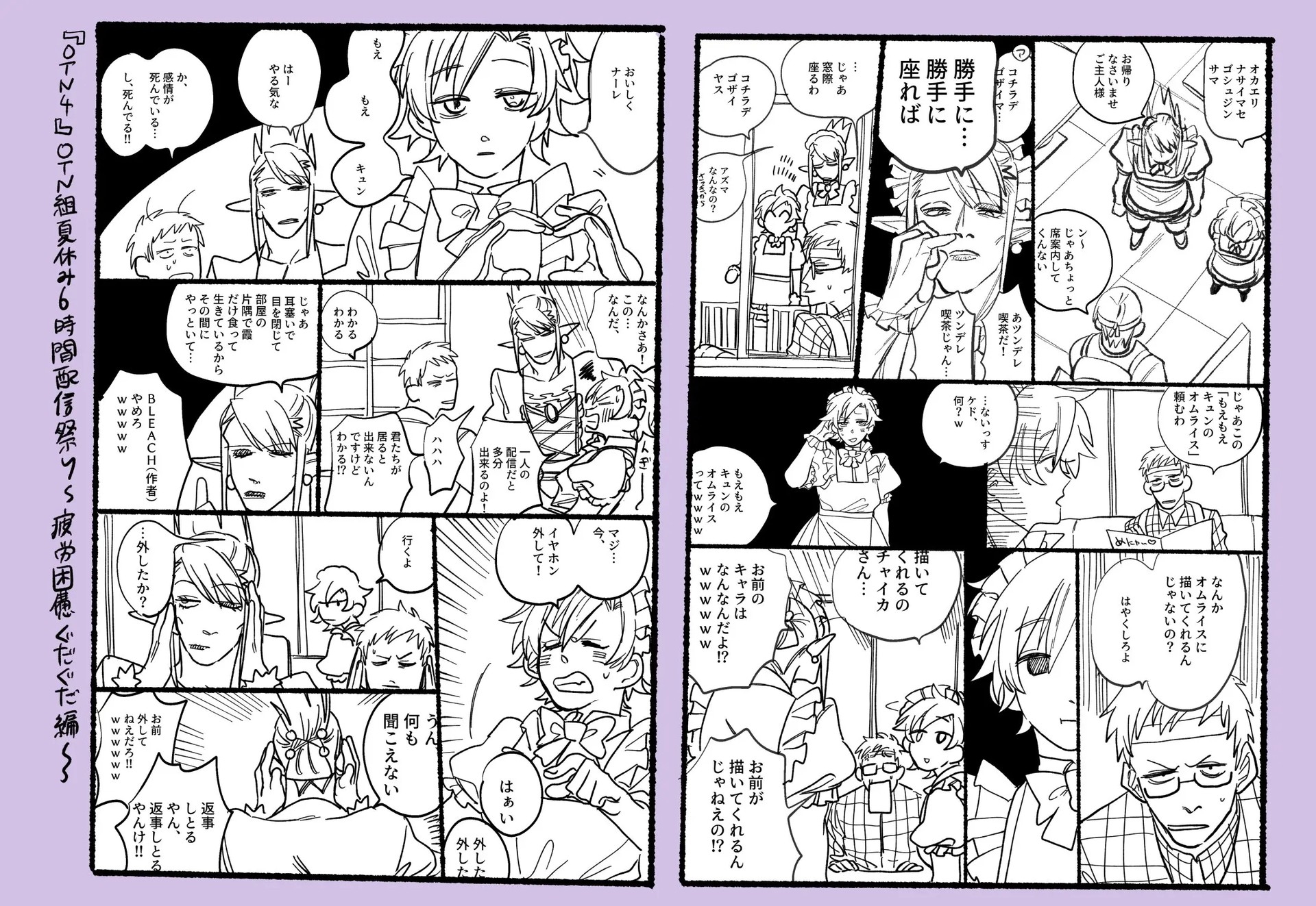 Page 1006