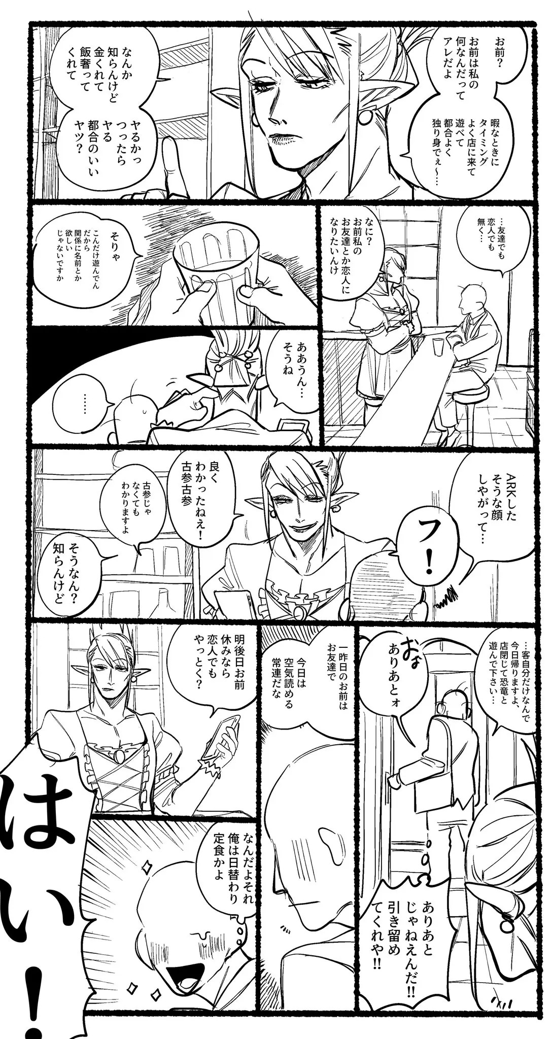 Page 1007