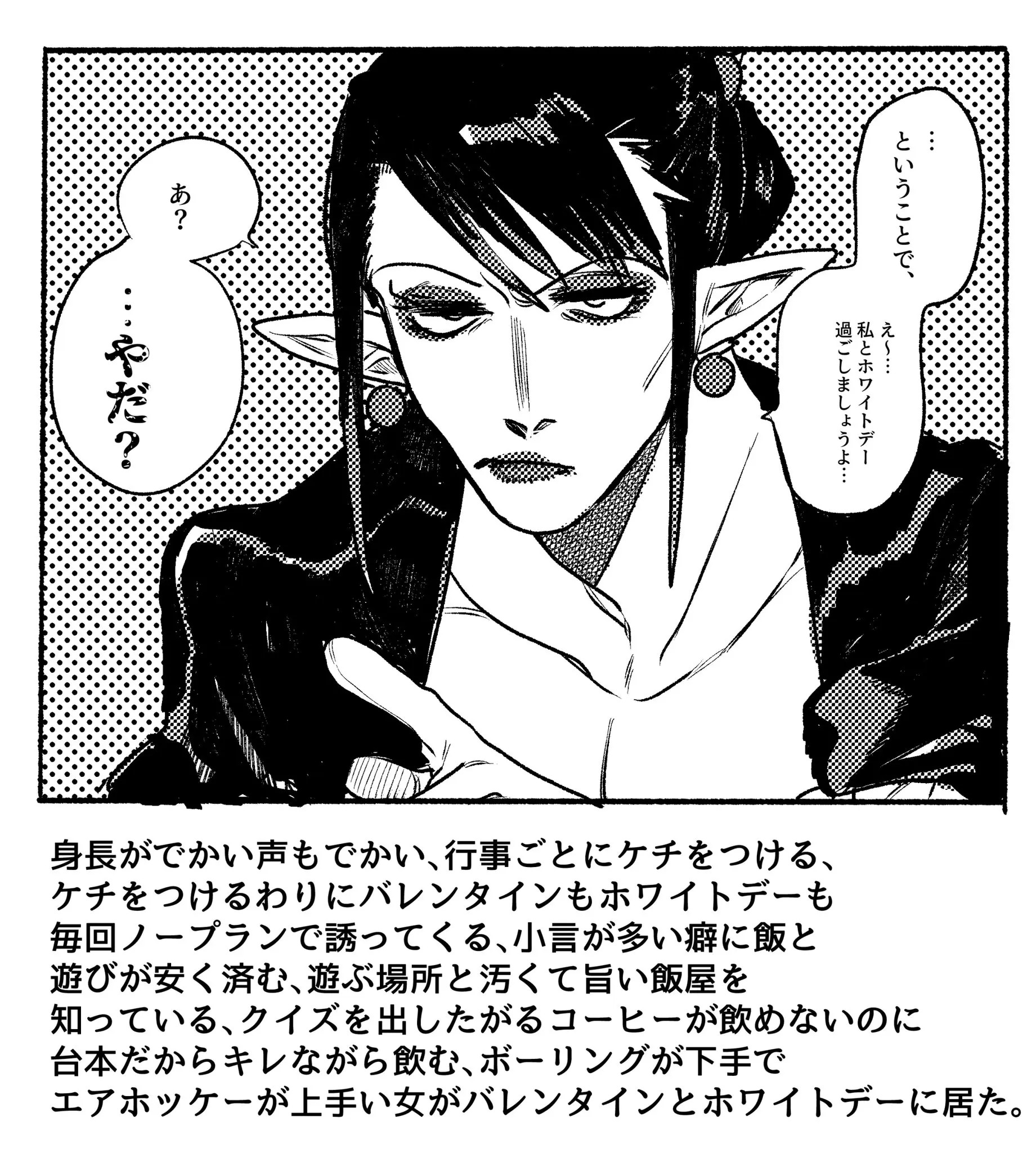 Page 1008