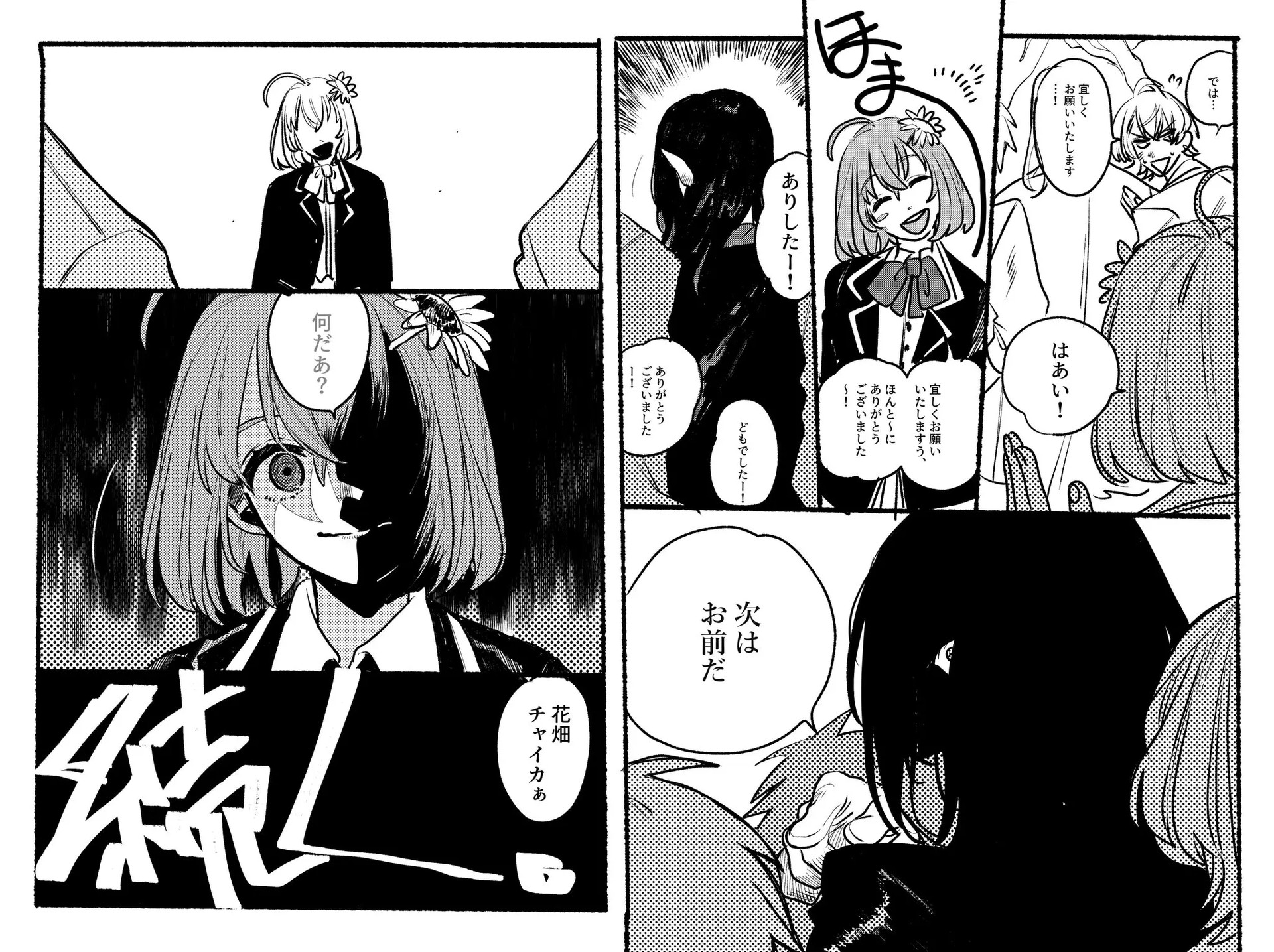 Page 1009