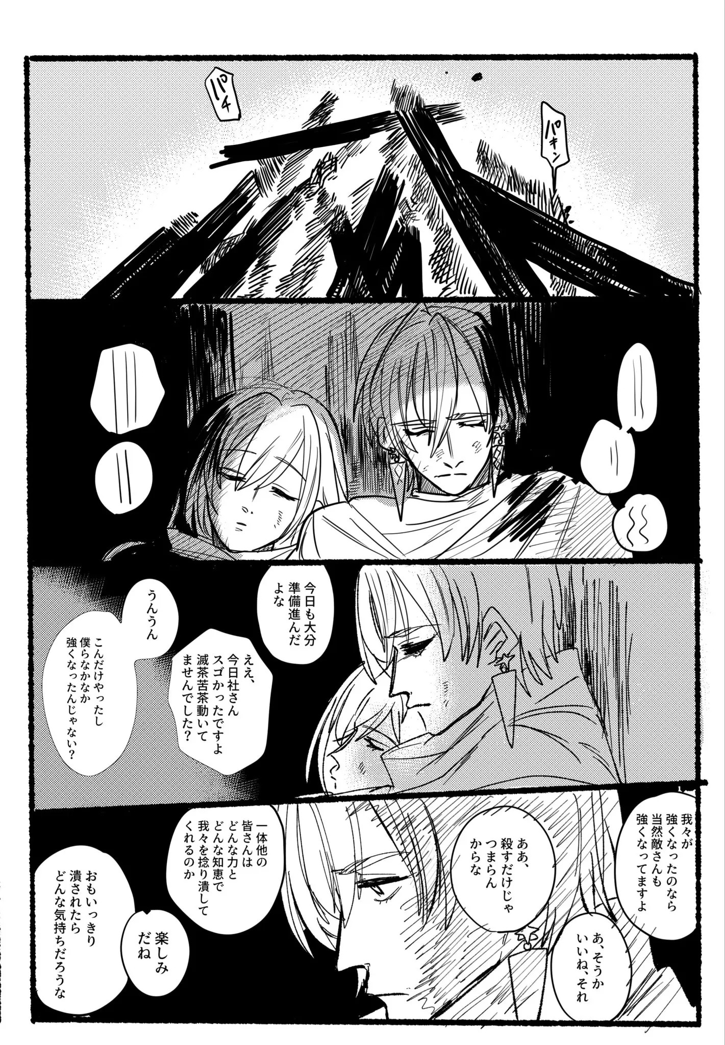 Page 1018