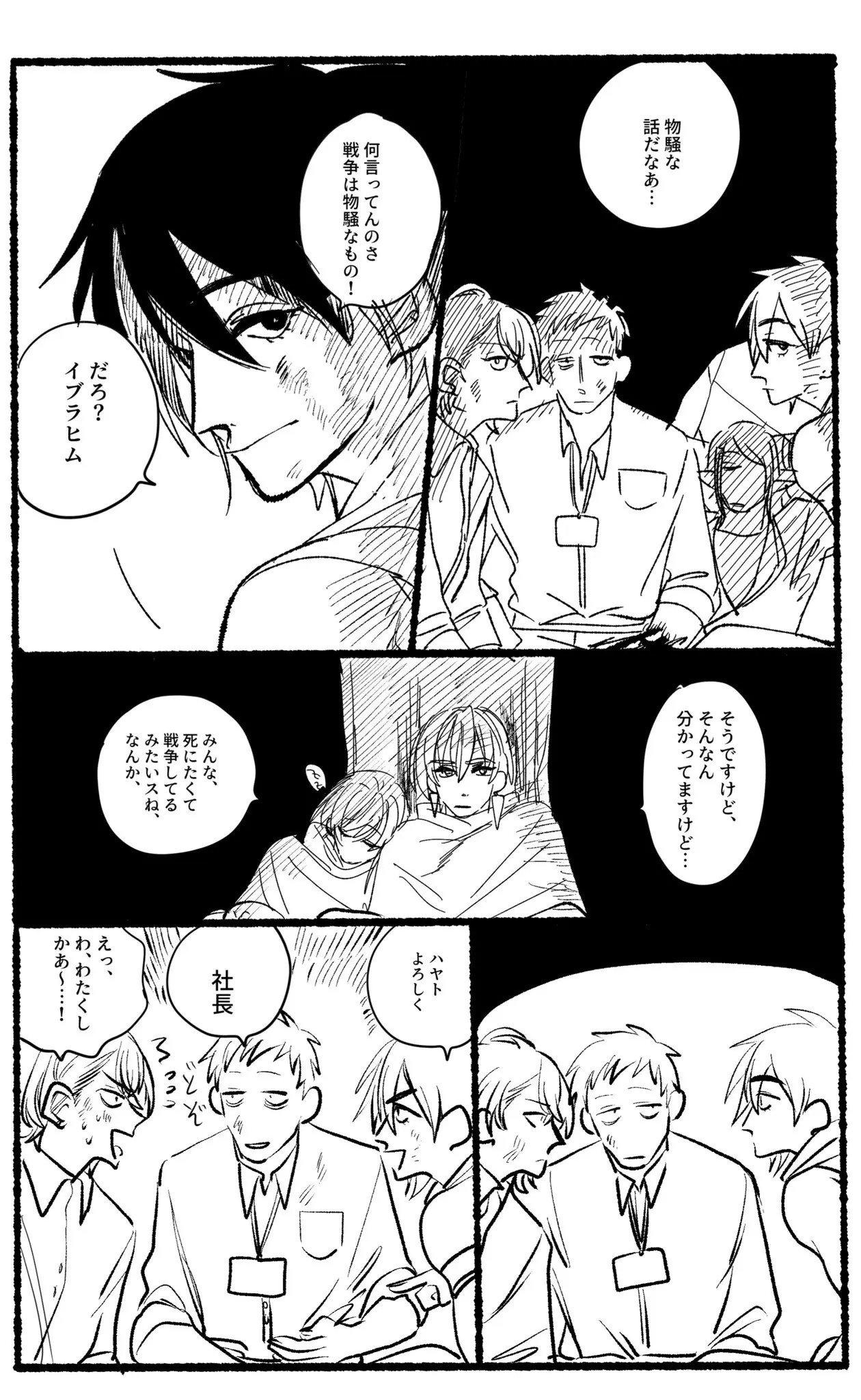 Page 1019
