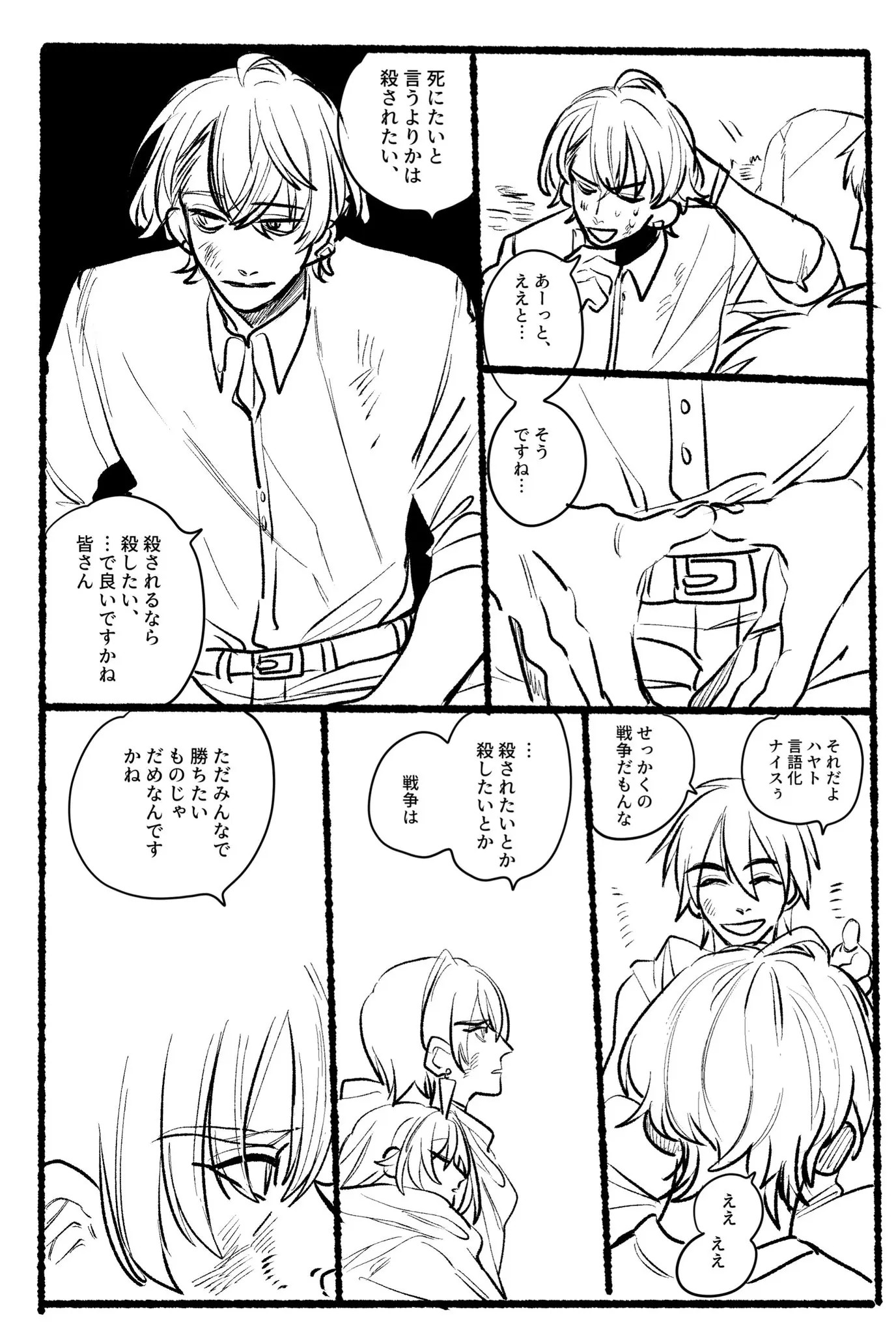 Page 1020