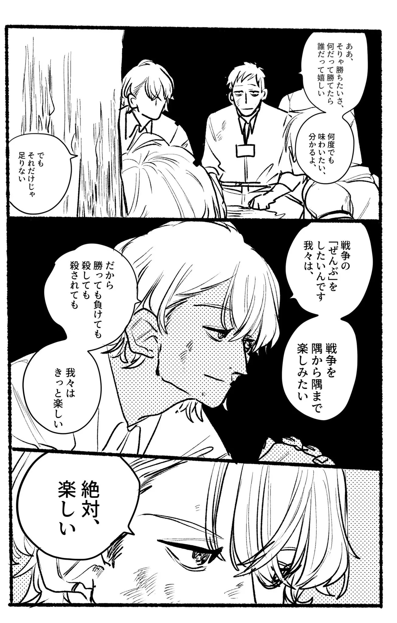 Page 1021