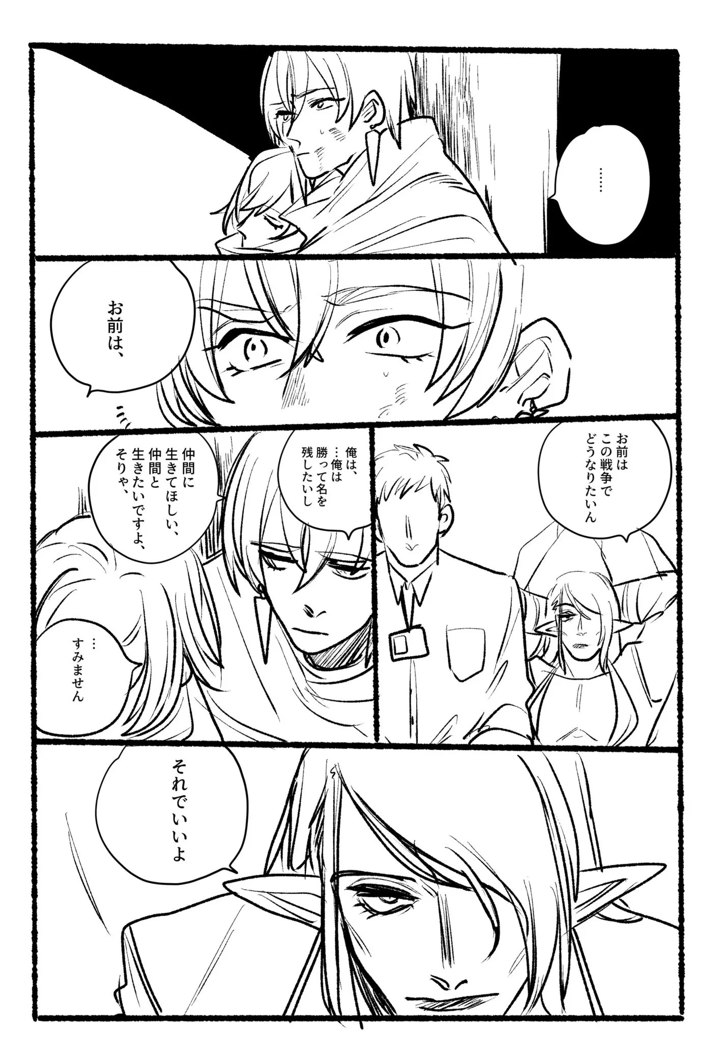 Page 1022