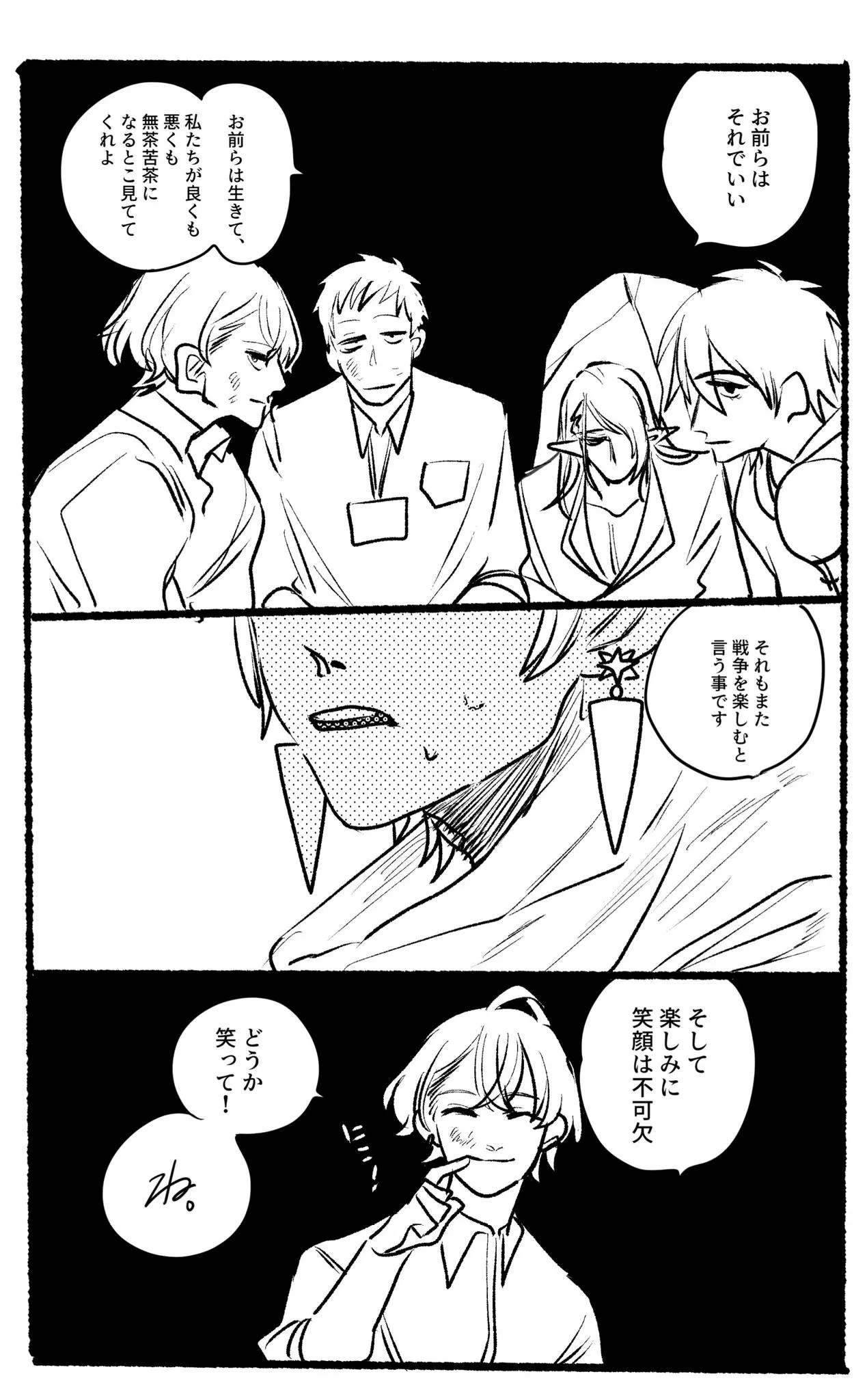 Page 1023