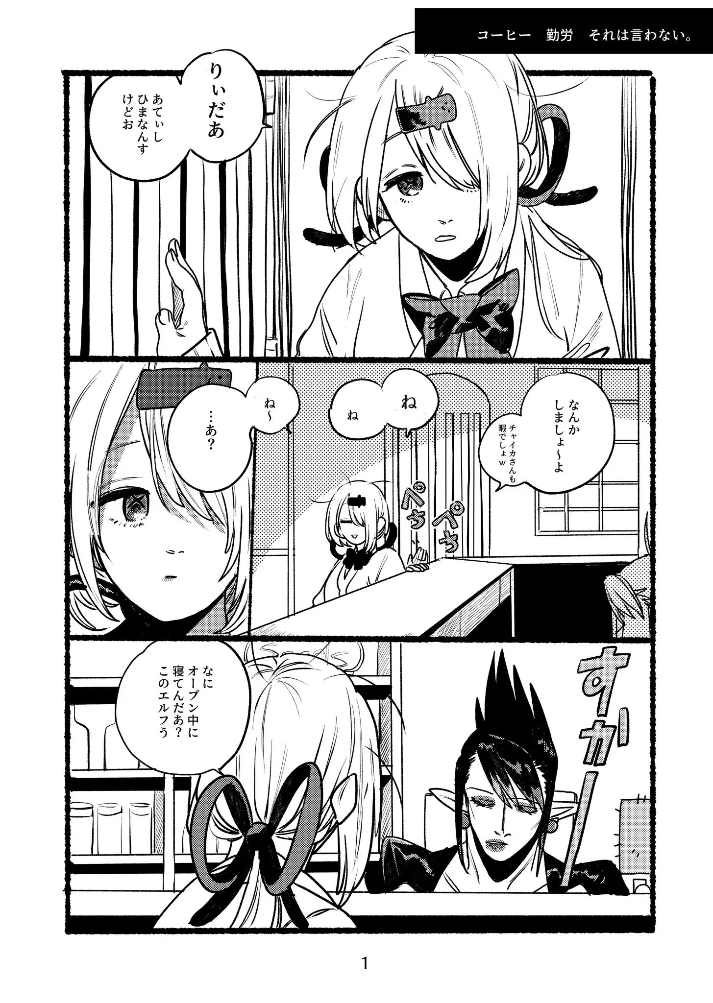 Page 1024
