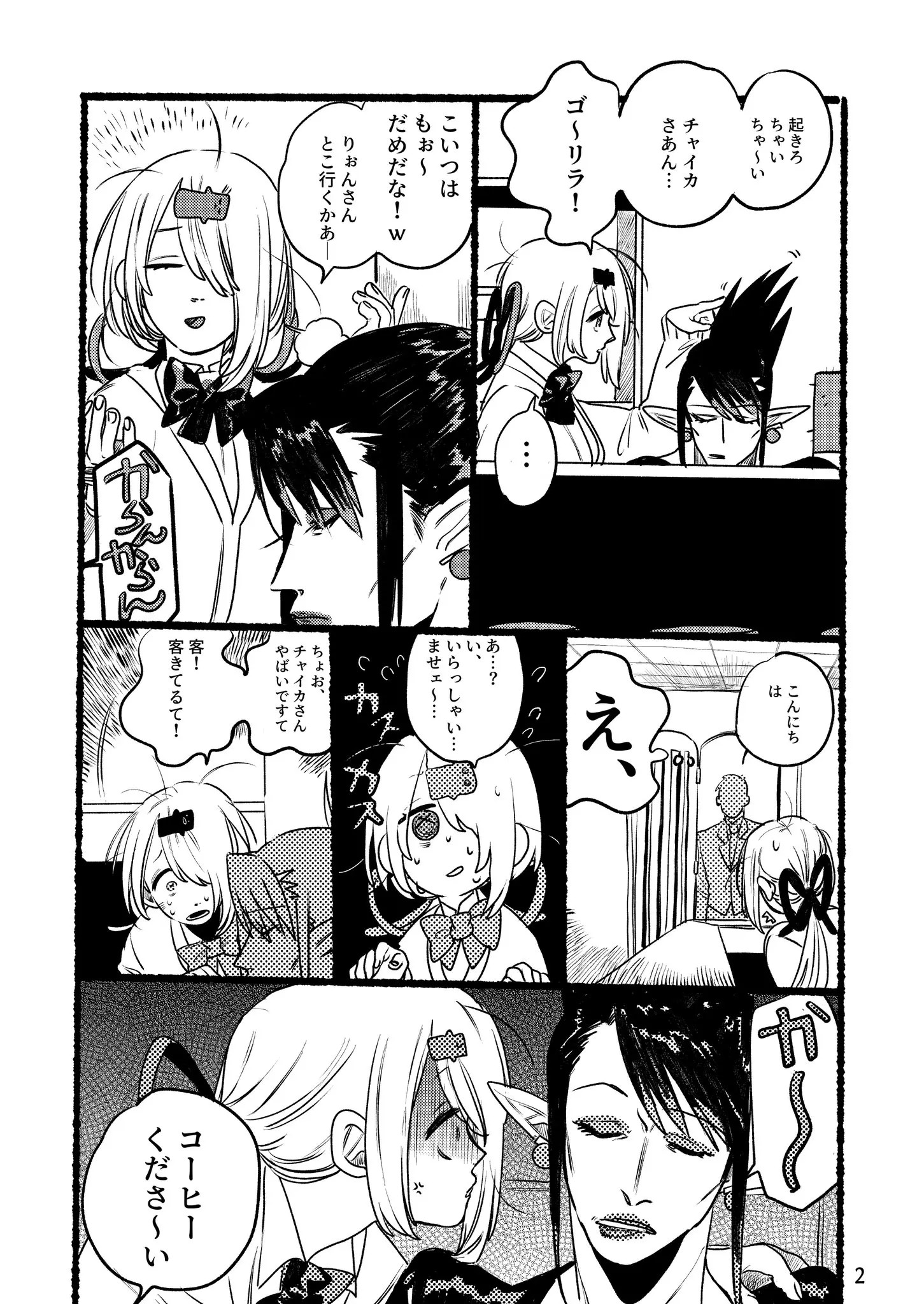 Page 1025