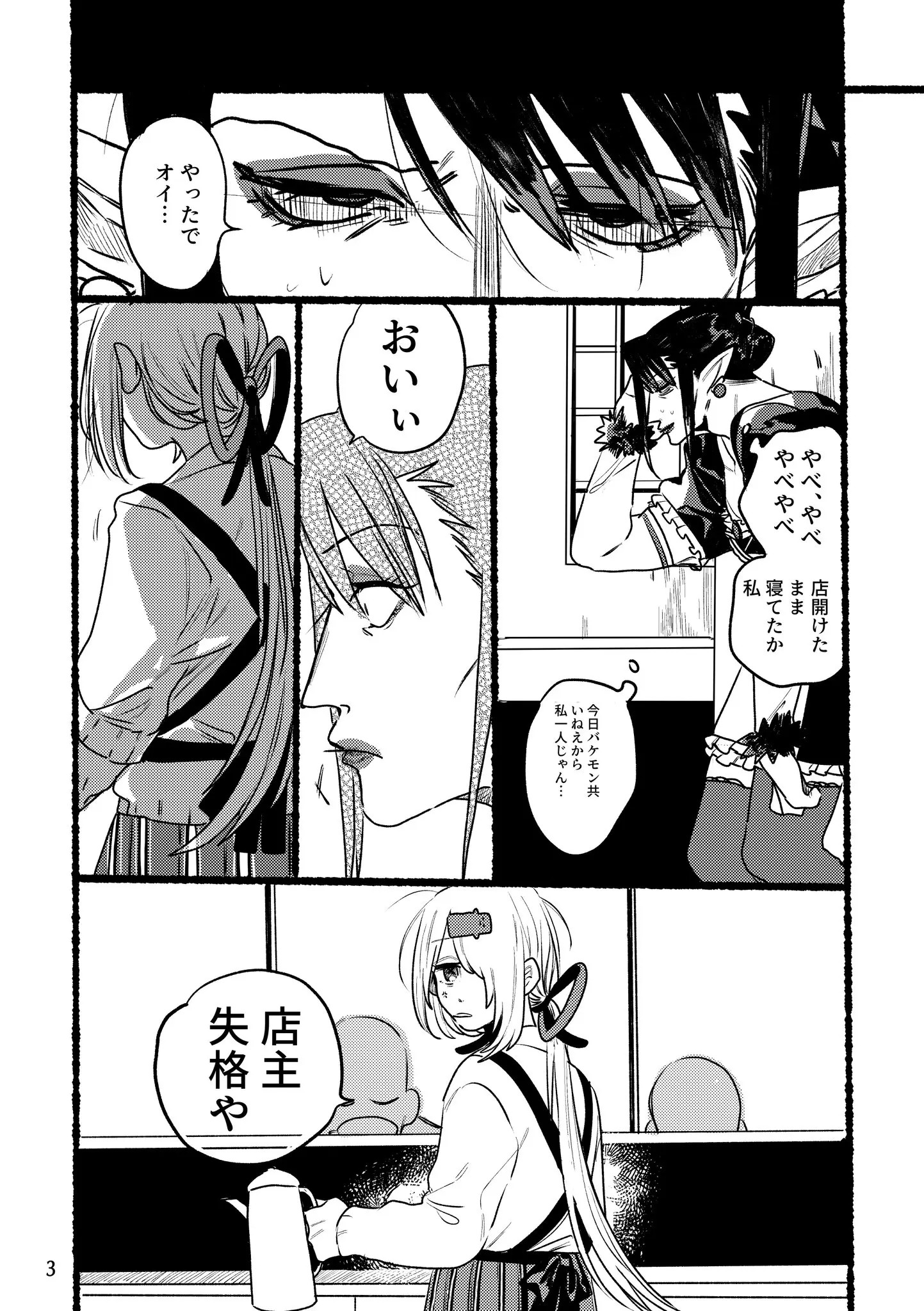 Page 1026