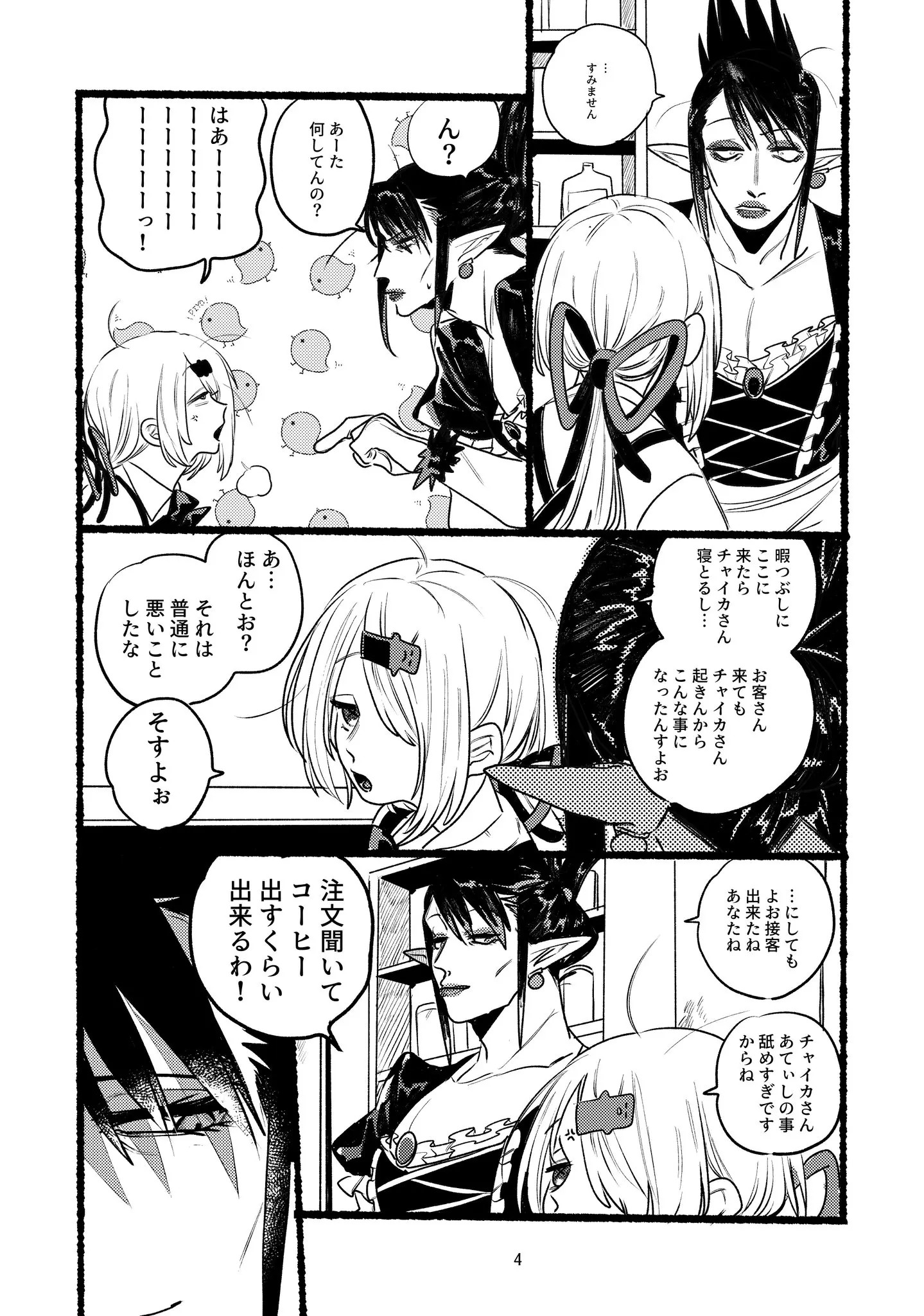 Page 1027