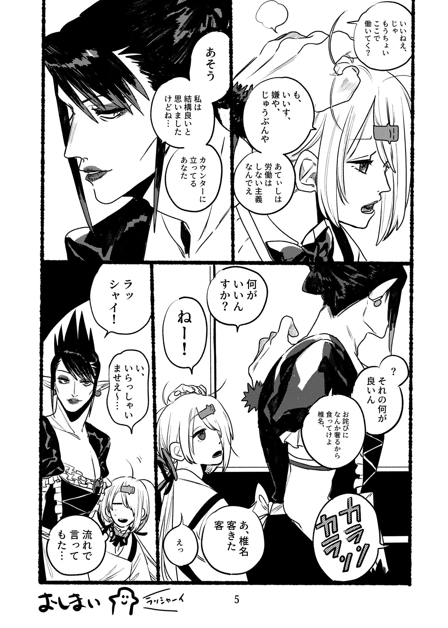 Page 1028