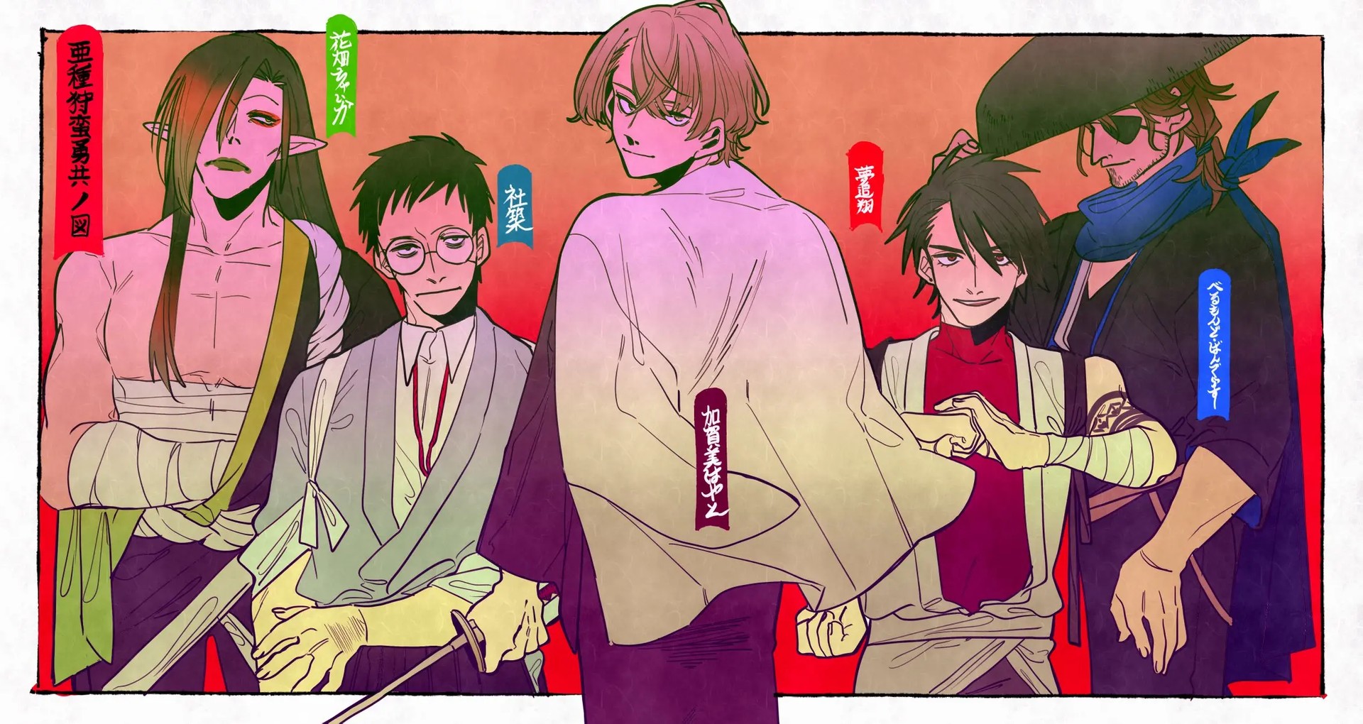 Page 1029
