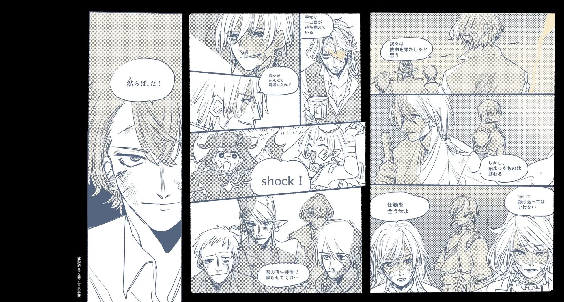 Page 1030