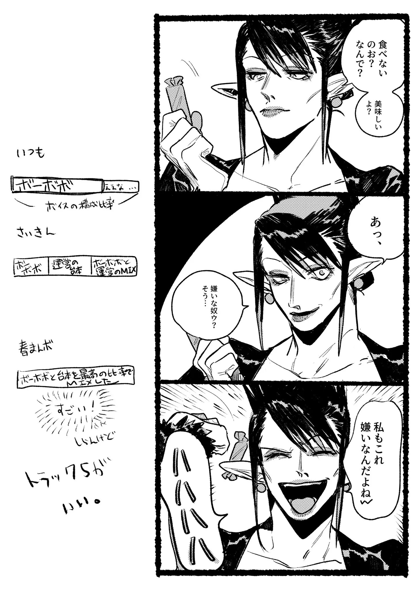 Page 1033