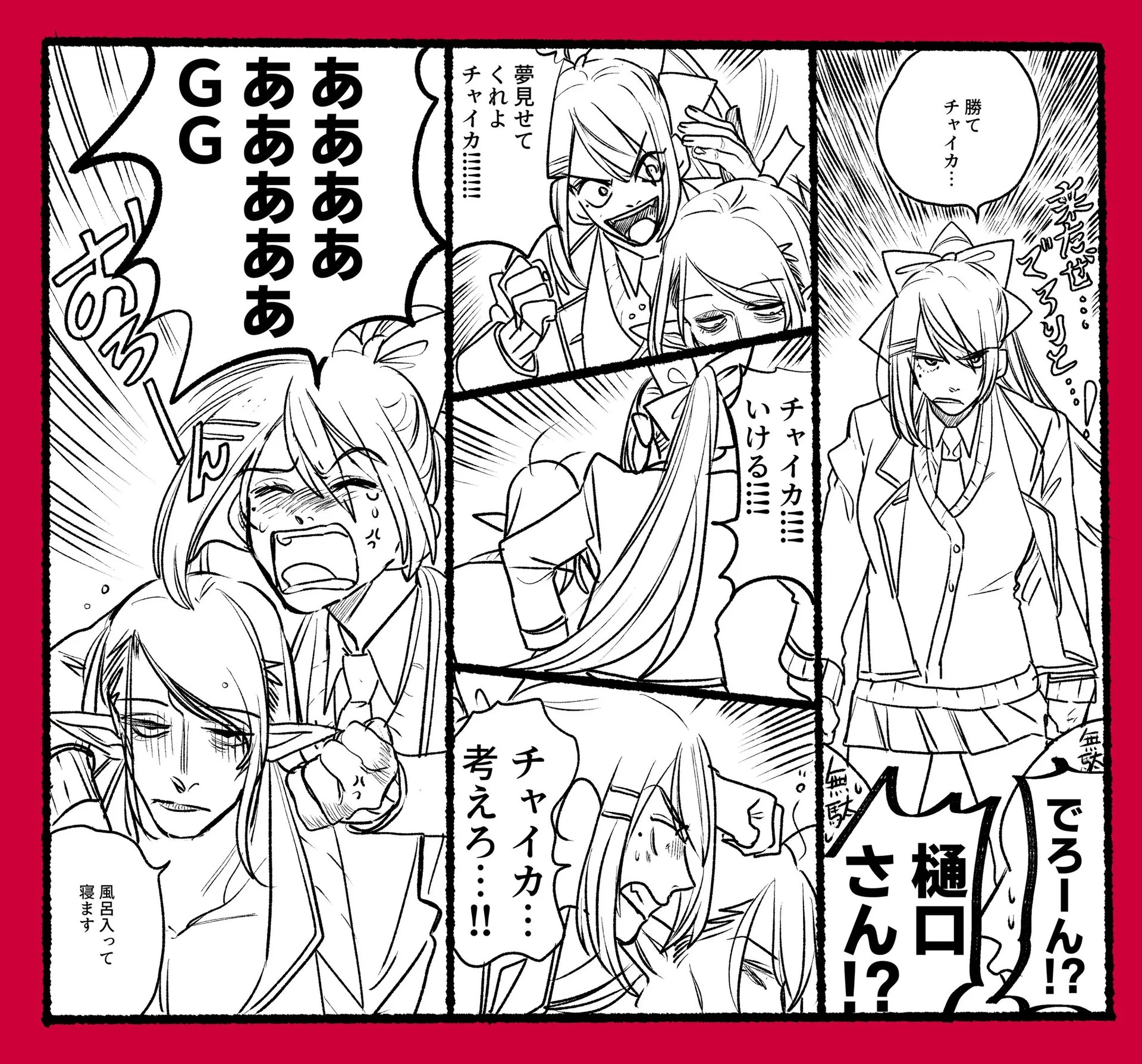 Page 1037