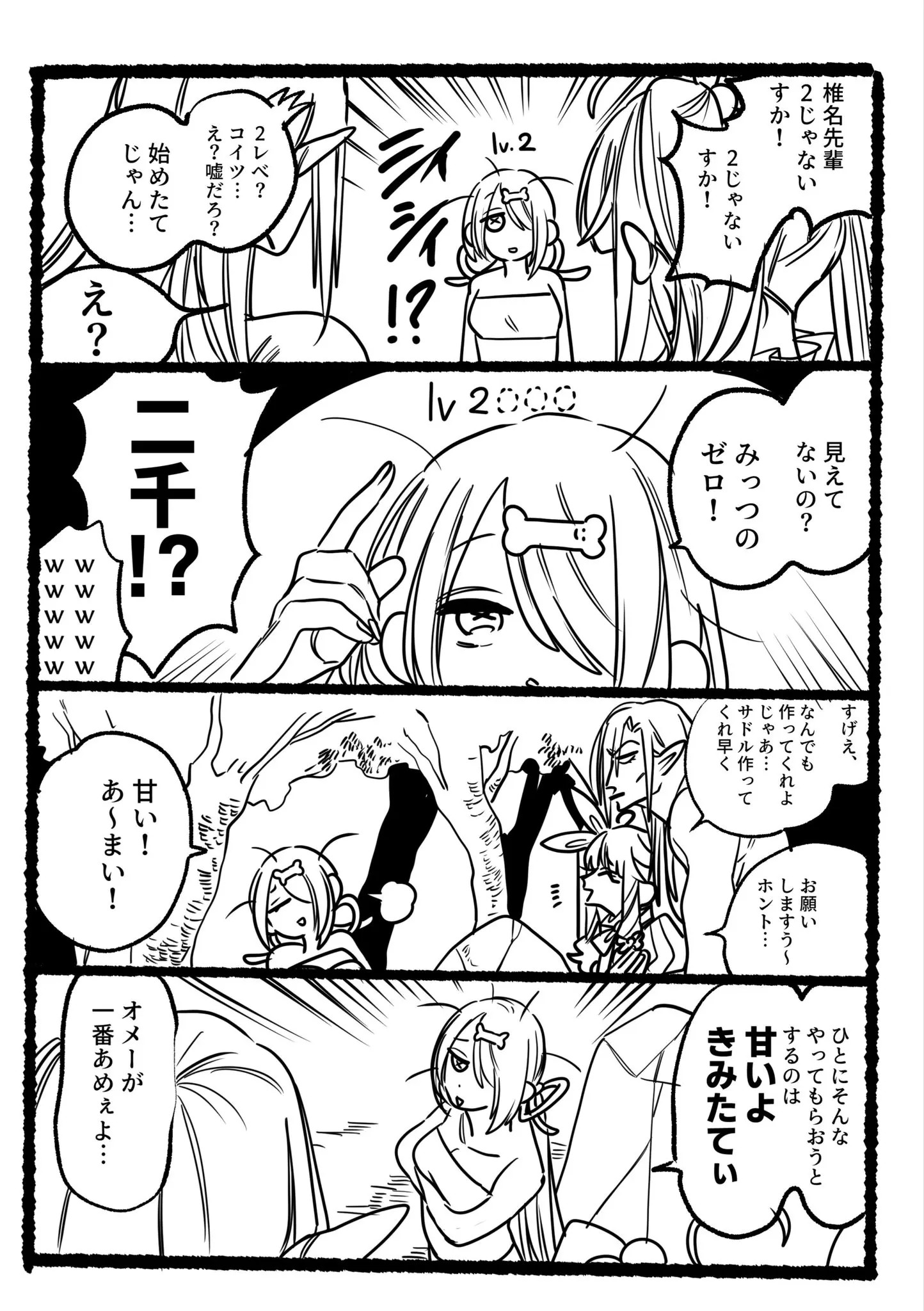 Page 1043