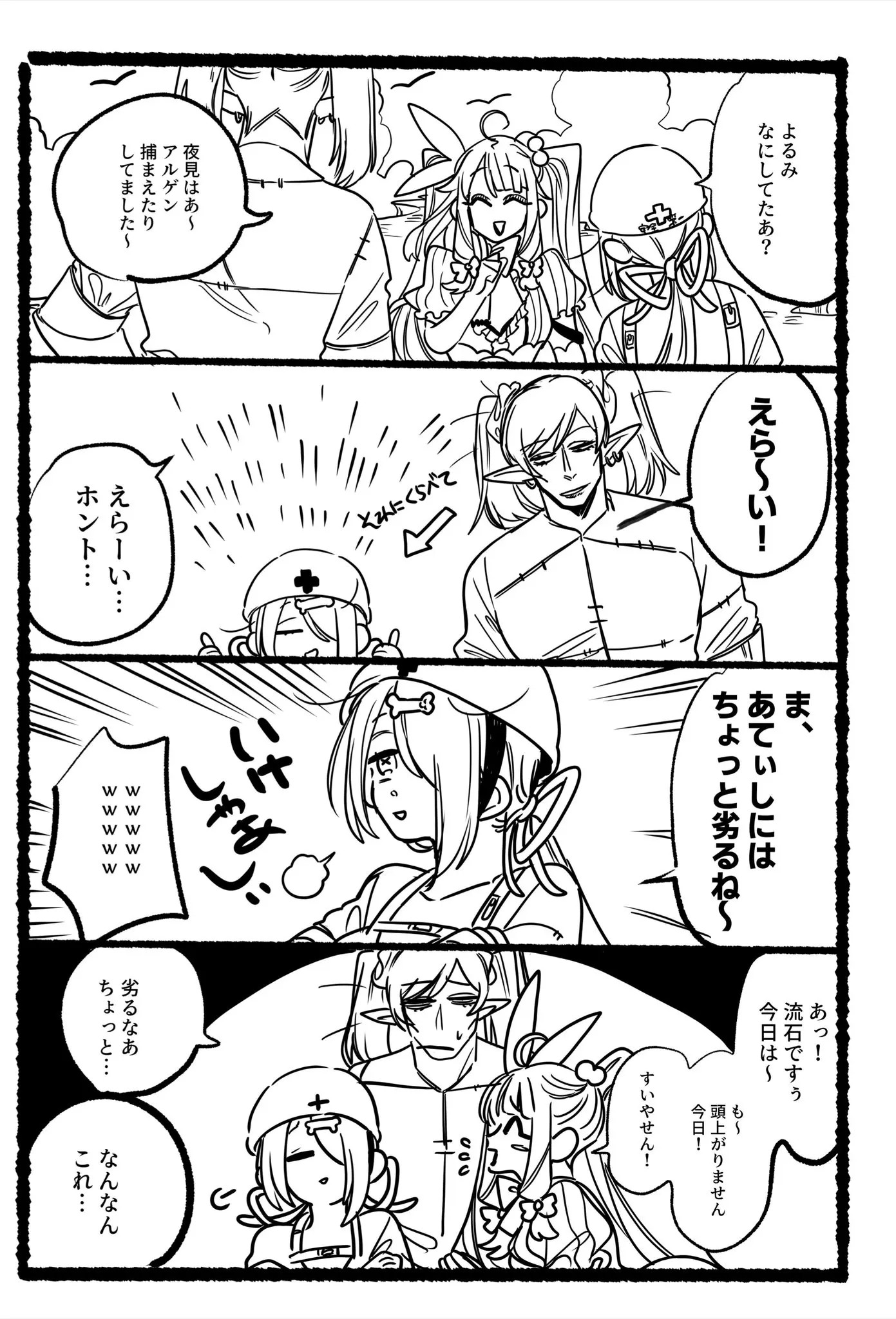Page 1045