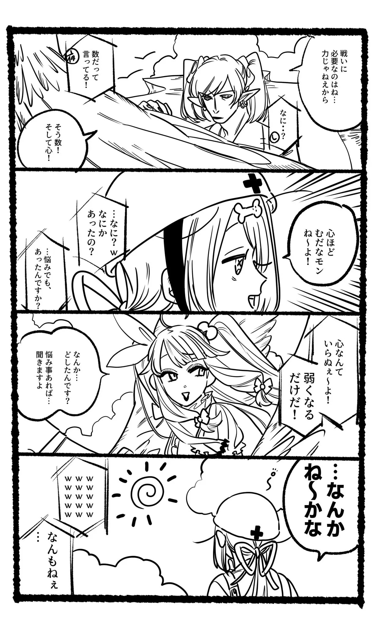 Page 1046