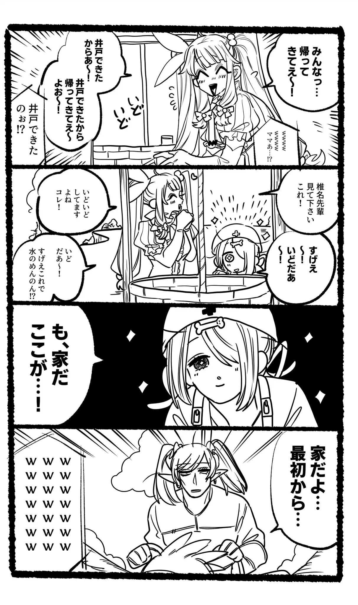 Page 1047