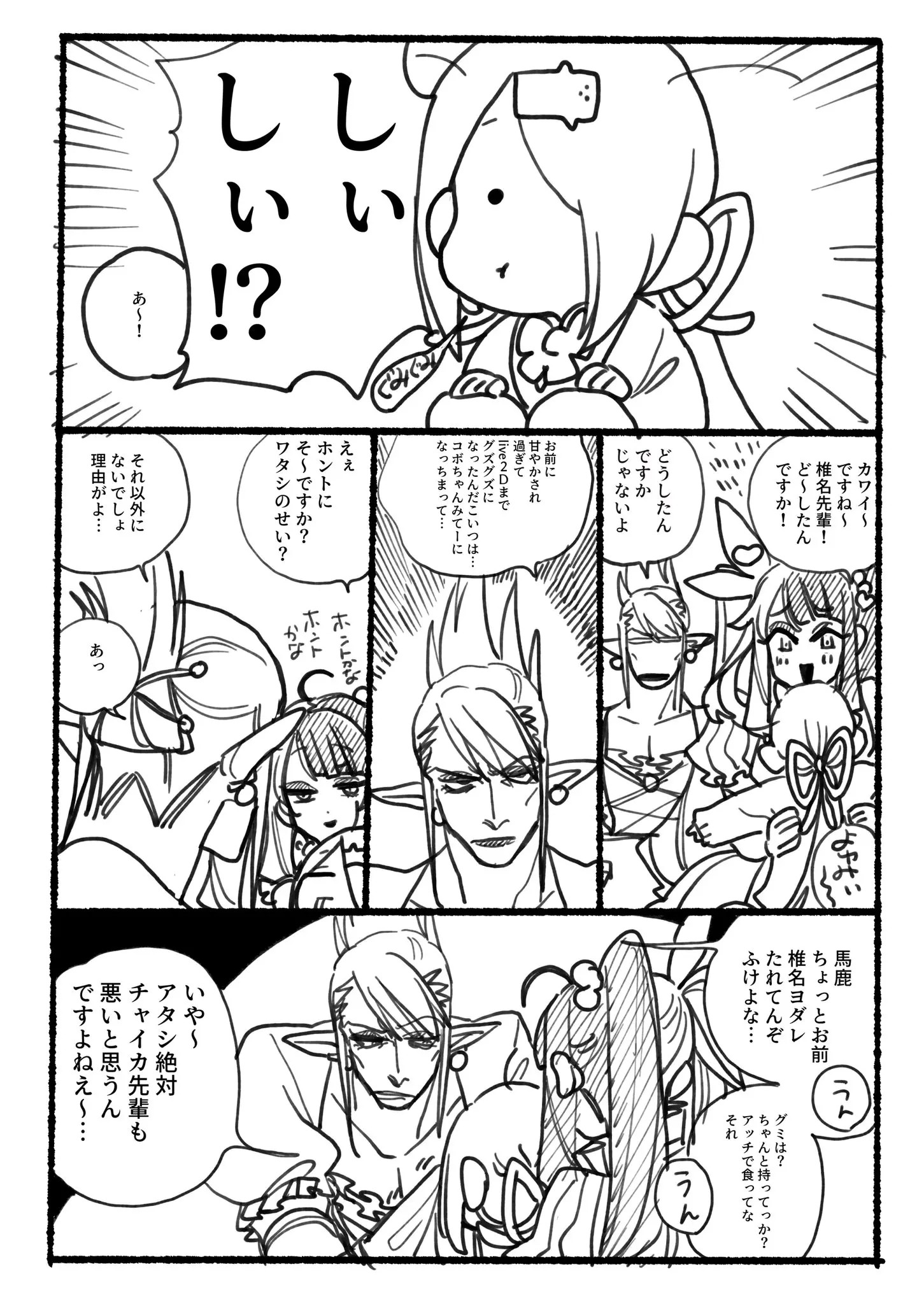 Page 1052
