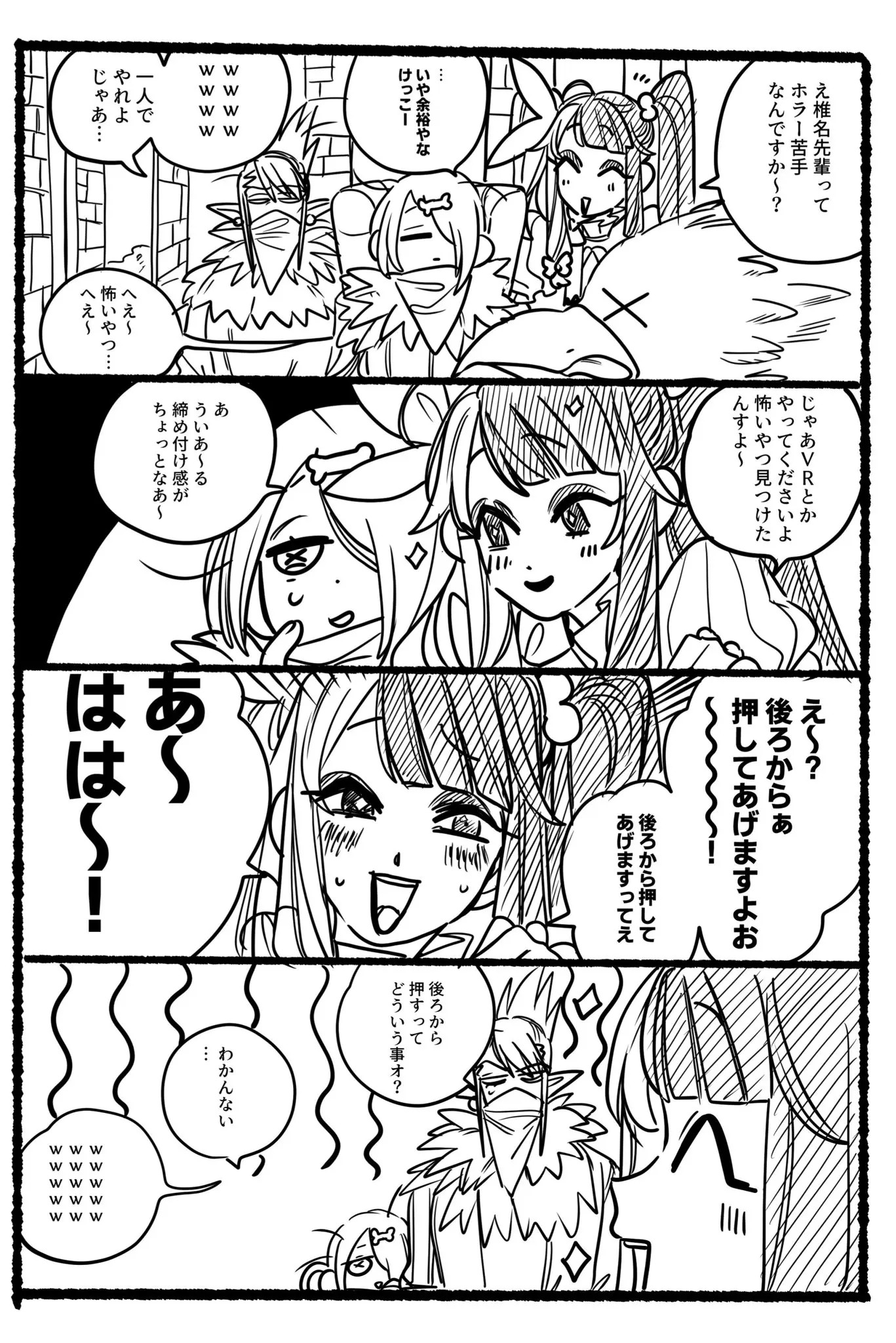 Page 1054