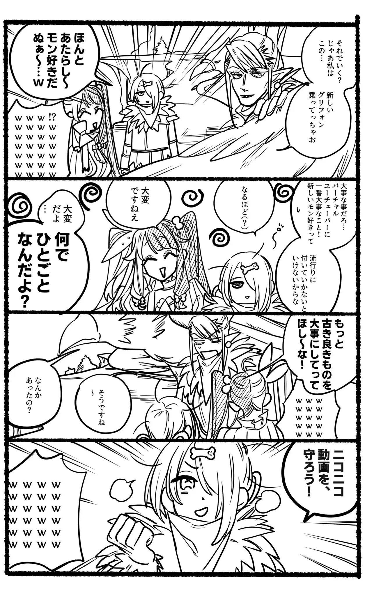 Page 1055