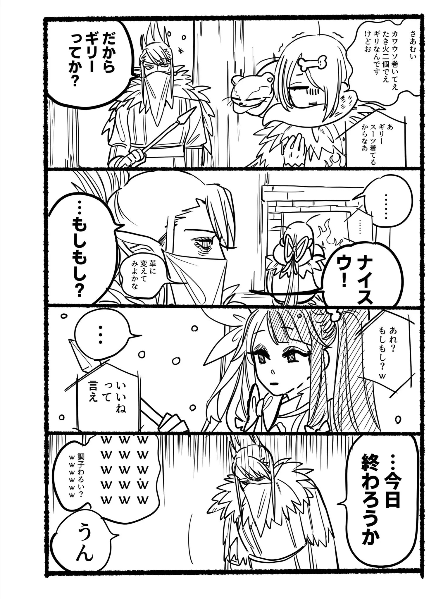 Page 1056