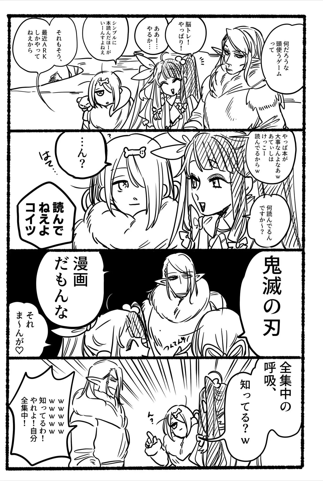 Page 1062