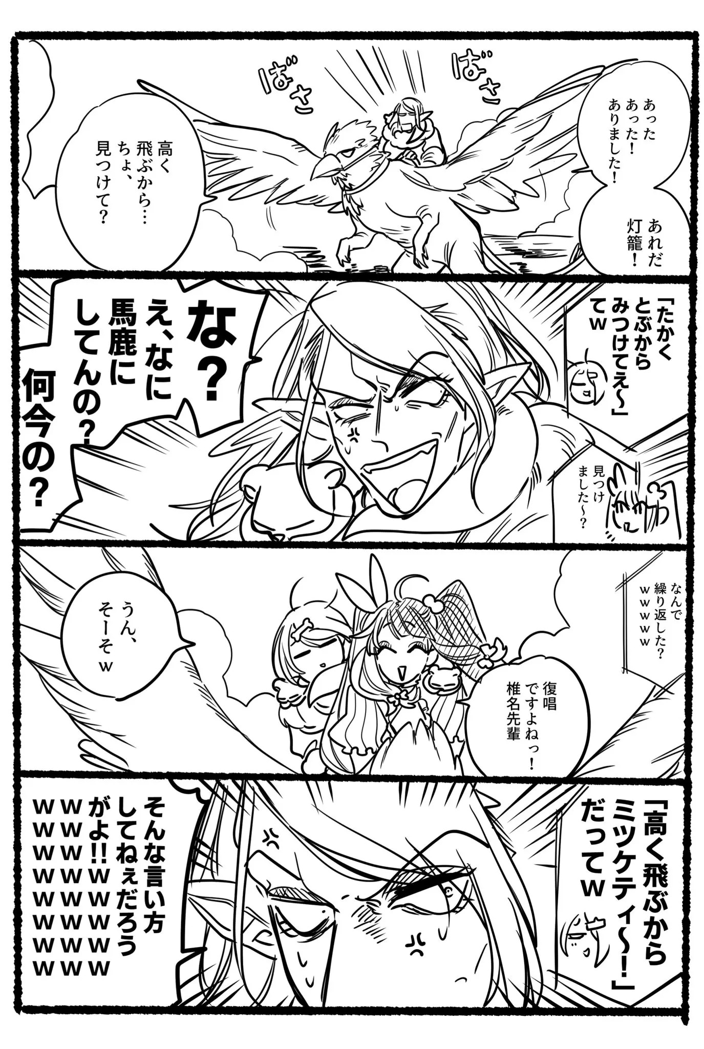 Page 1063