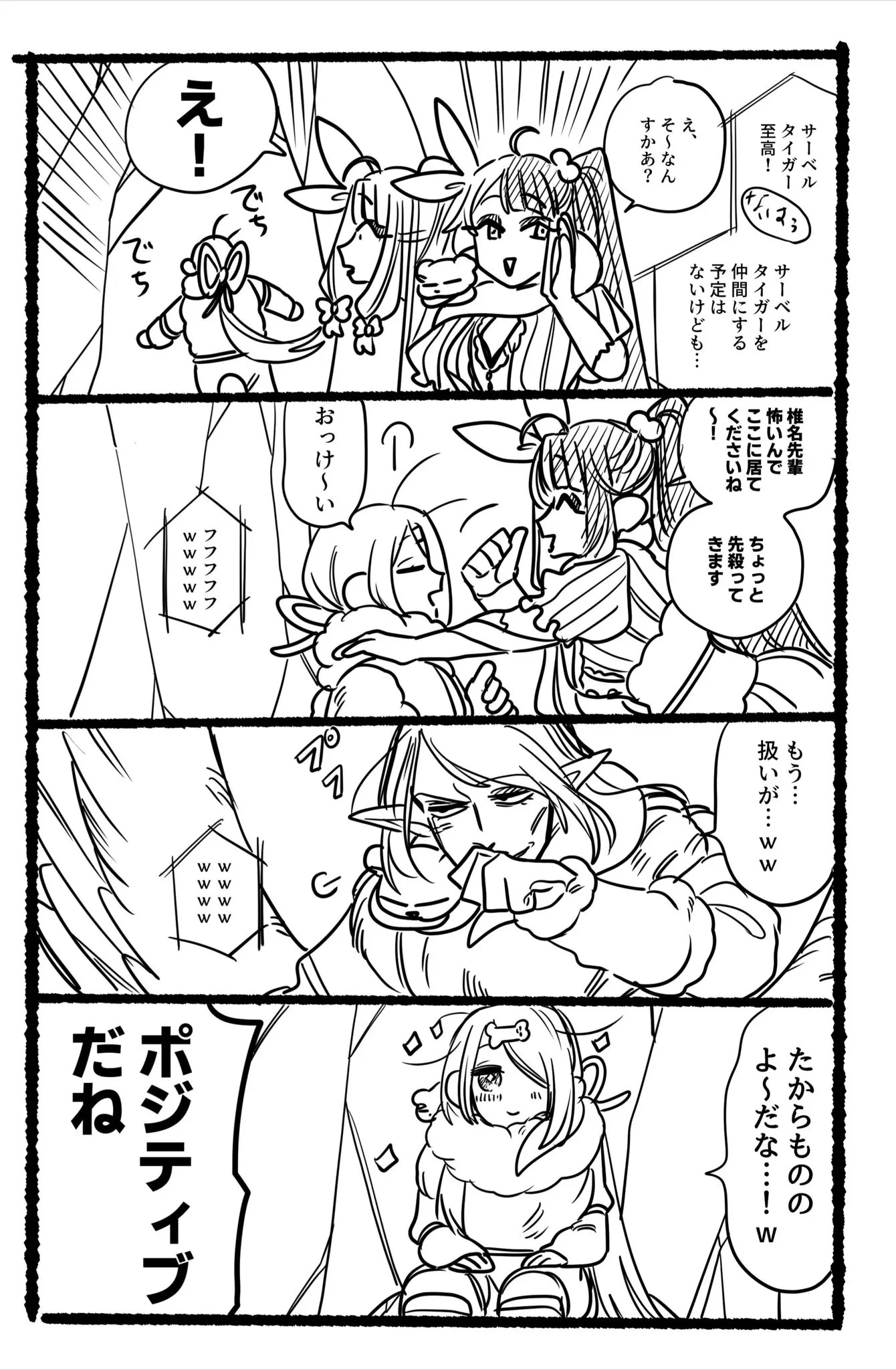Page 1064