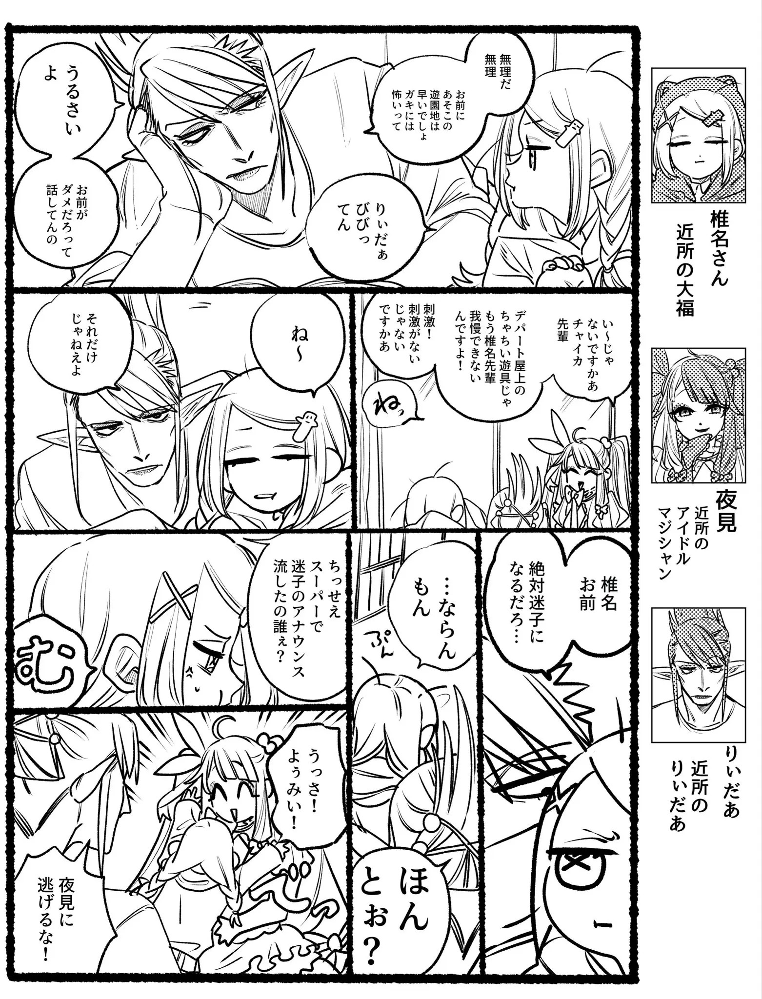 Page 1065
