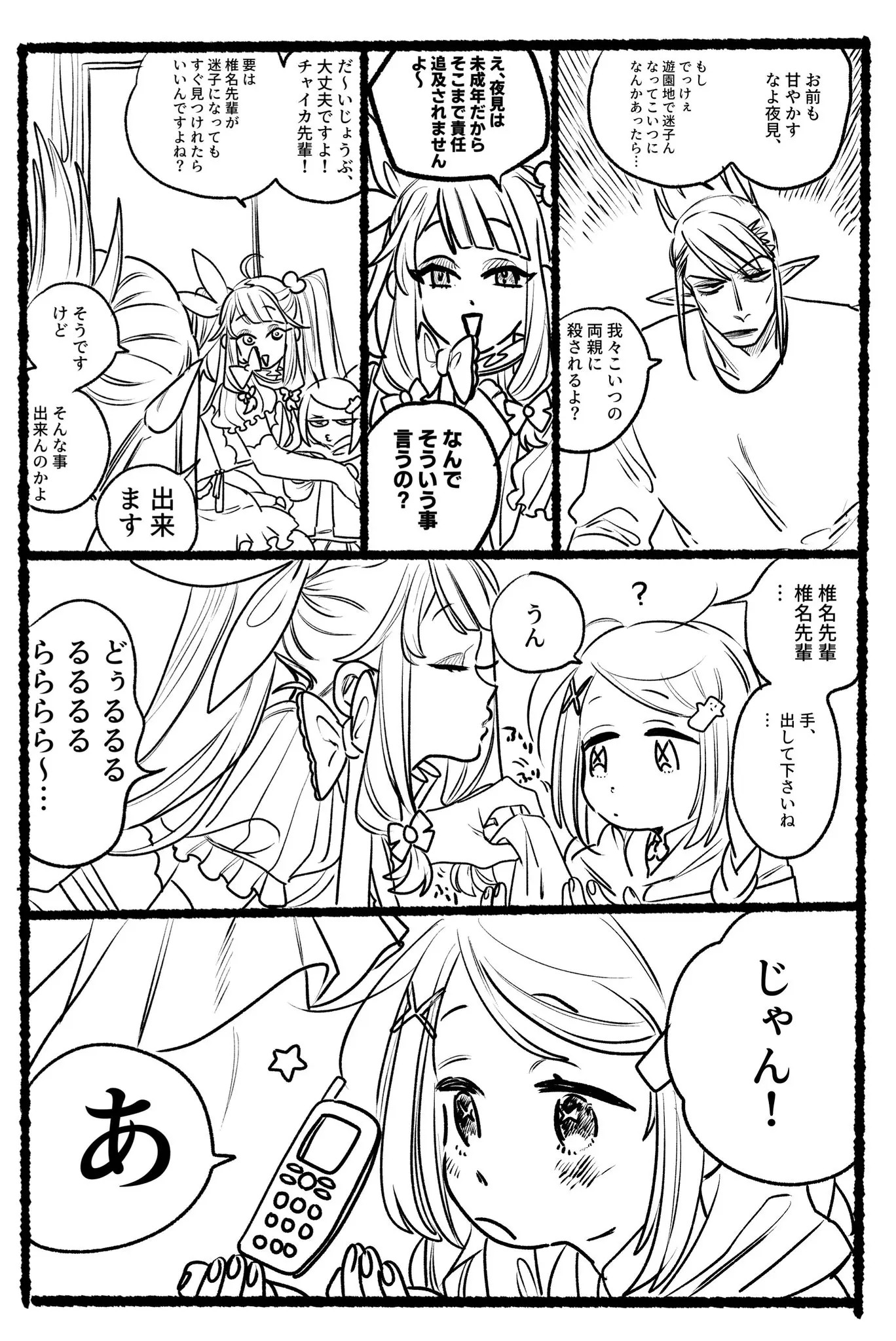 Page 1066