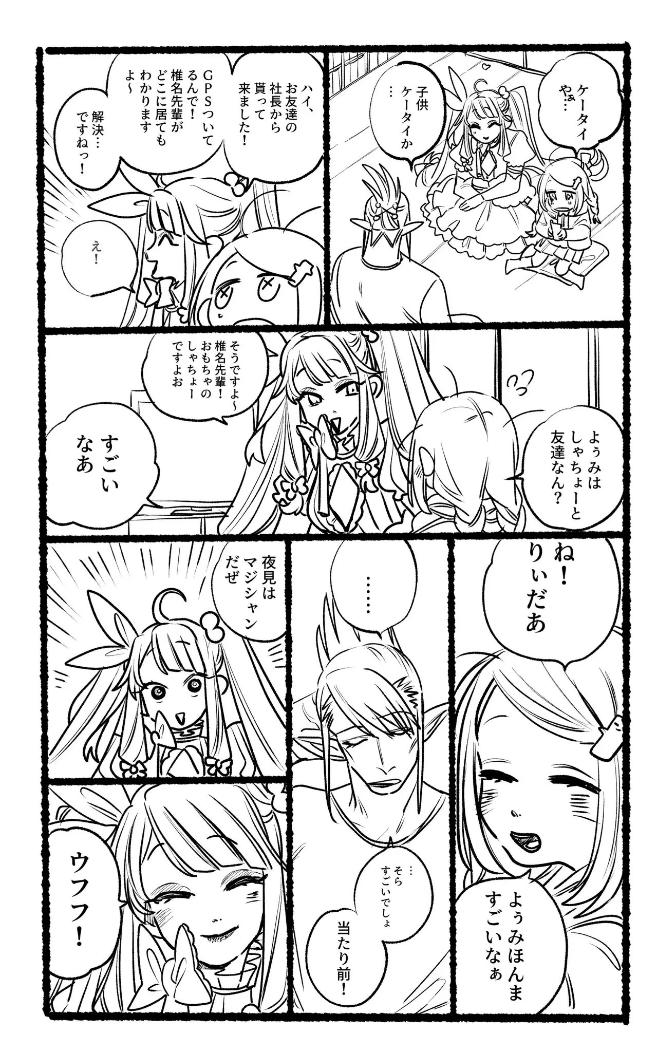 Page 1067