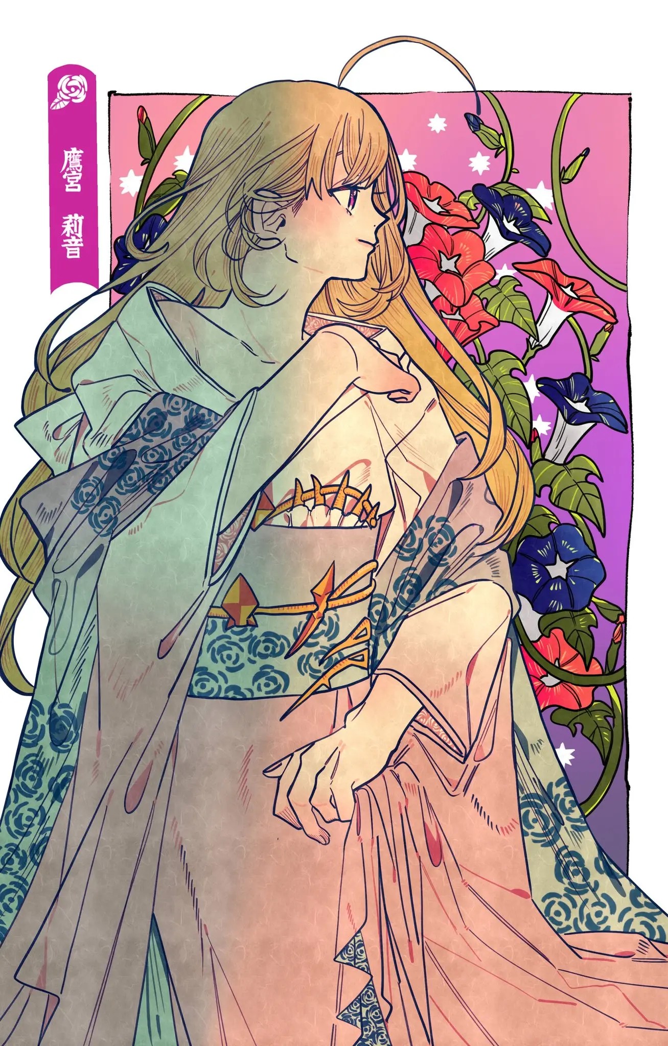 Page 1069
