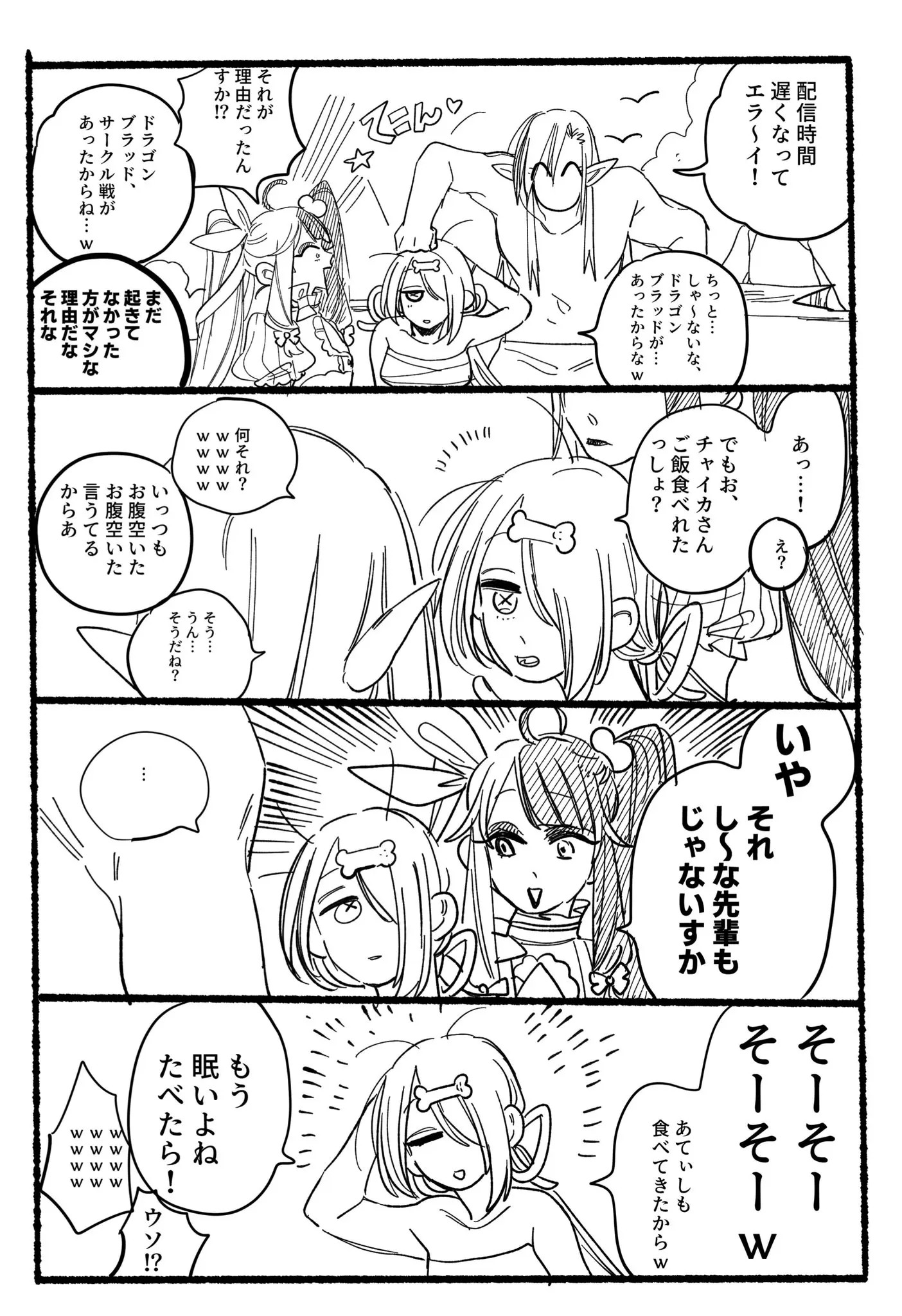 Page 1073