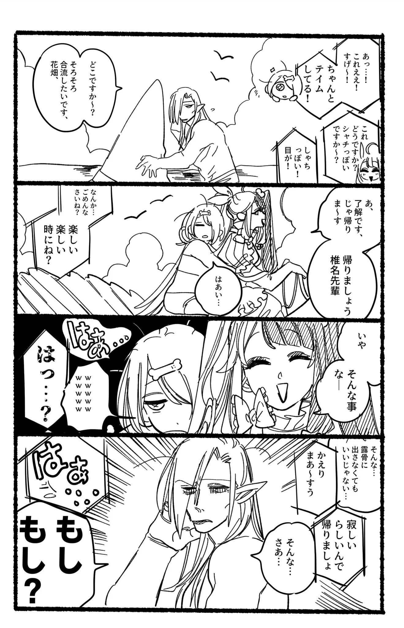 Page 1075