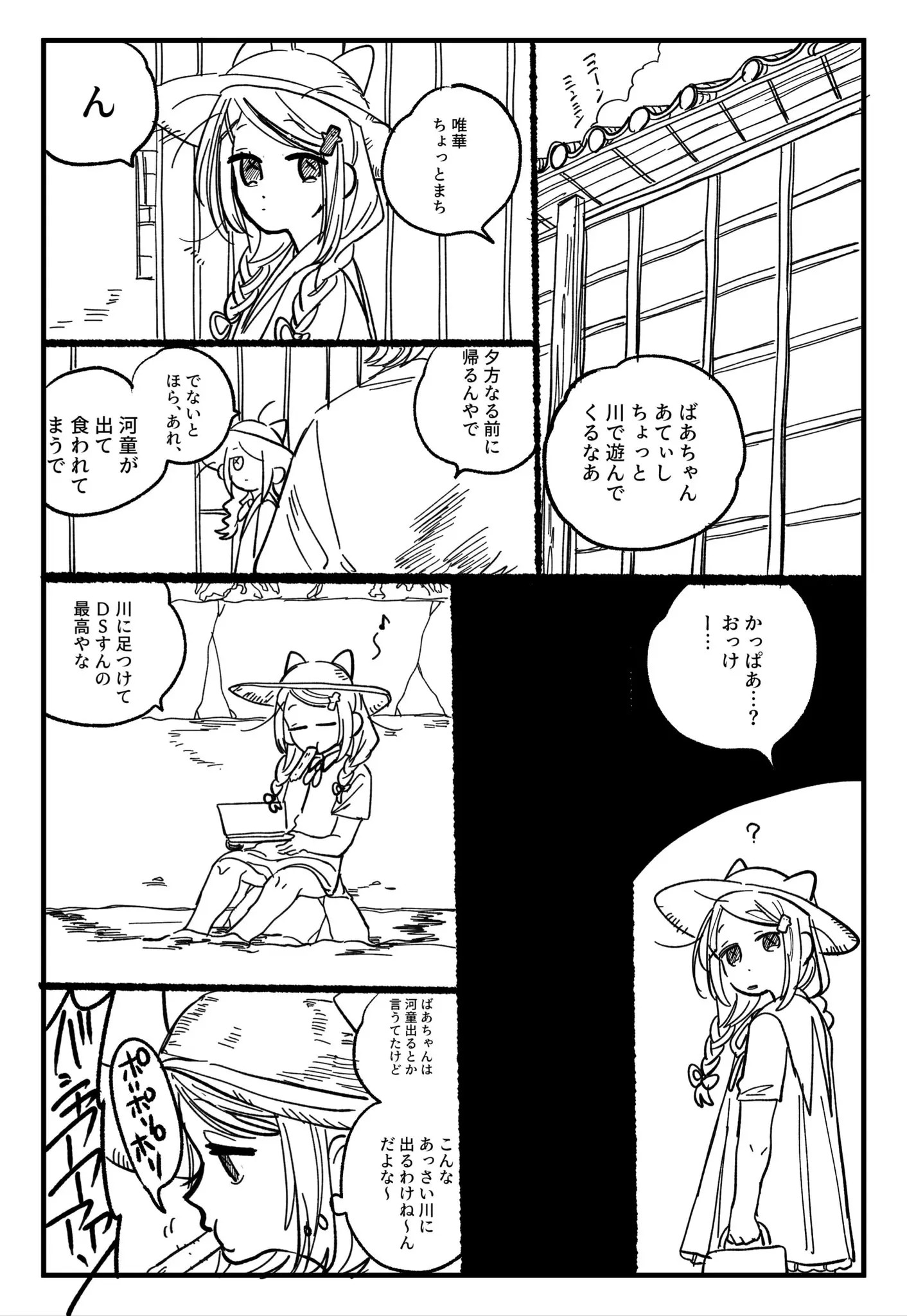 Page 1076