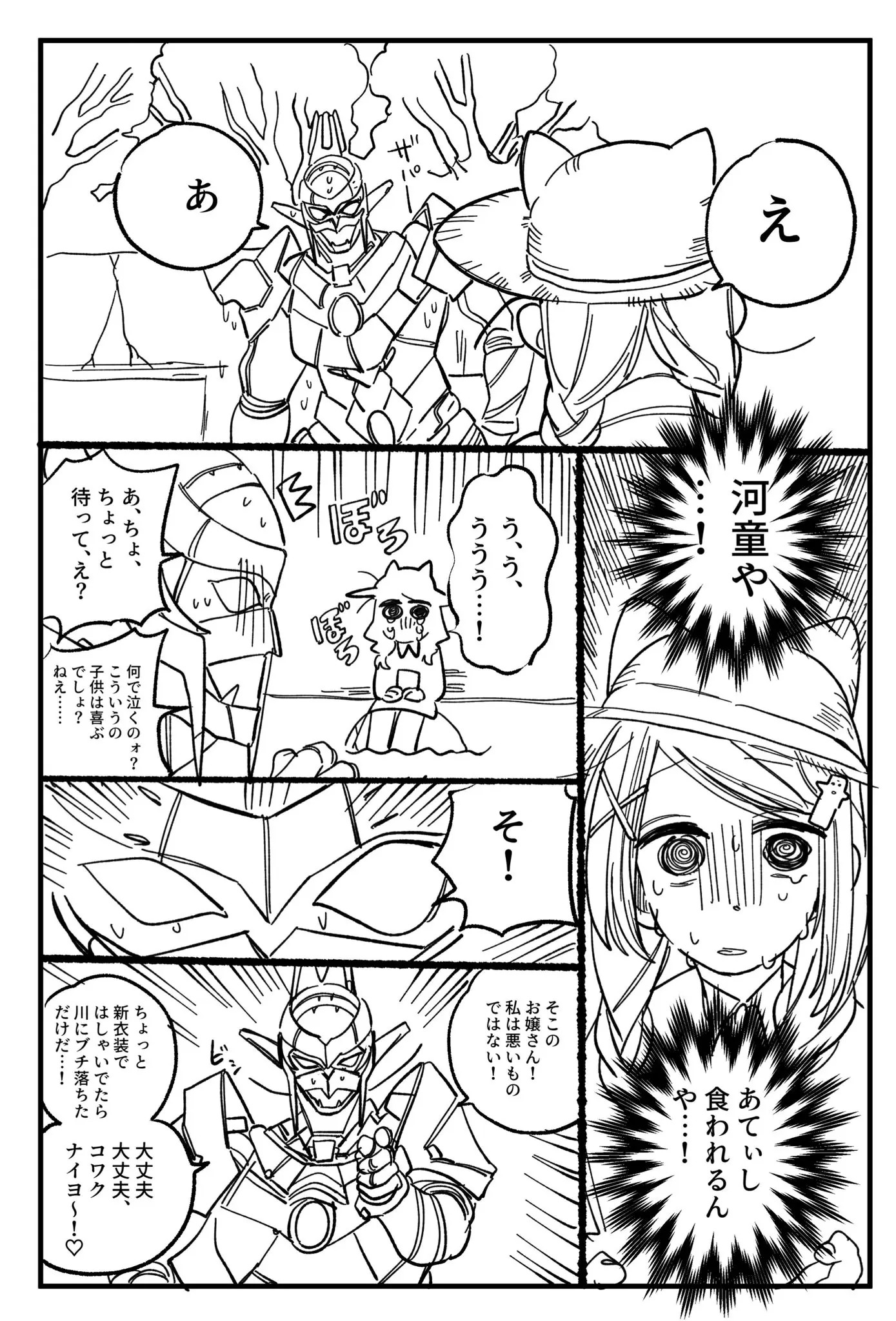 Page 1077