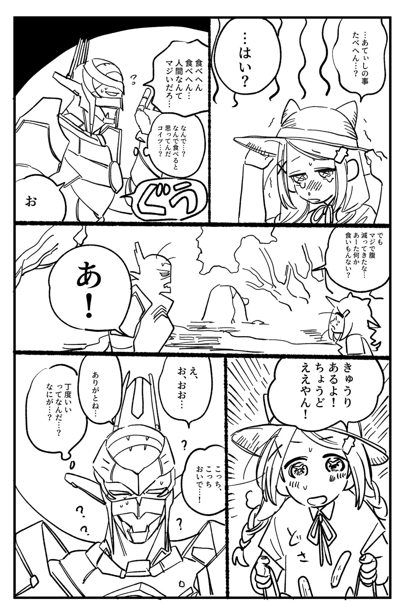 Page 1078
