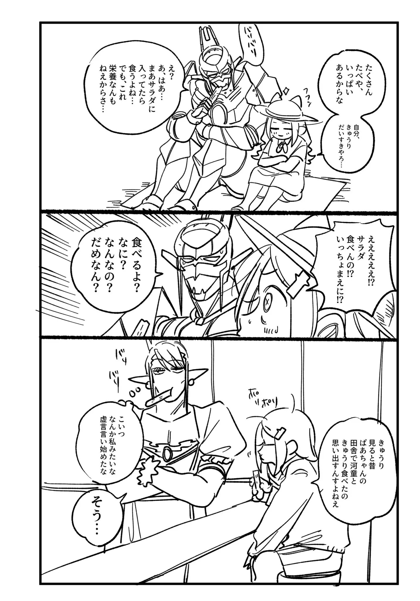 Page 1079