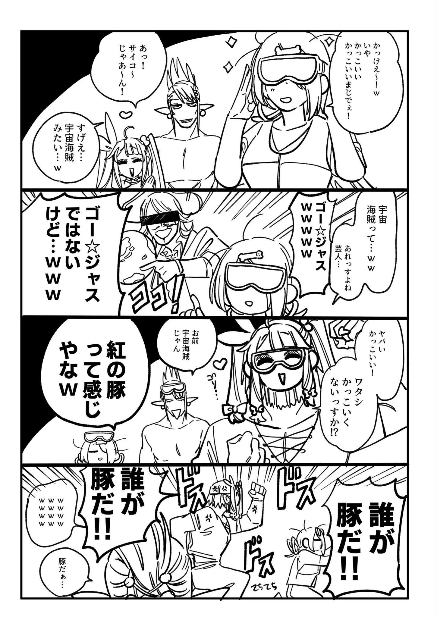 Page 1087