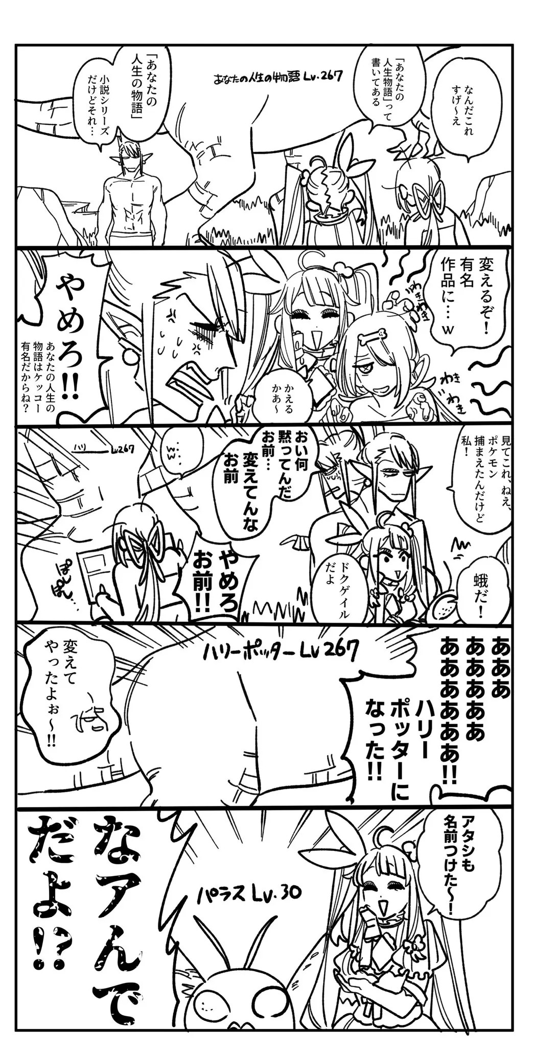 Page 1088