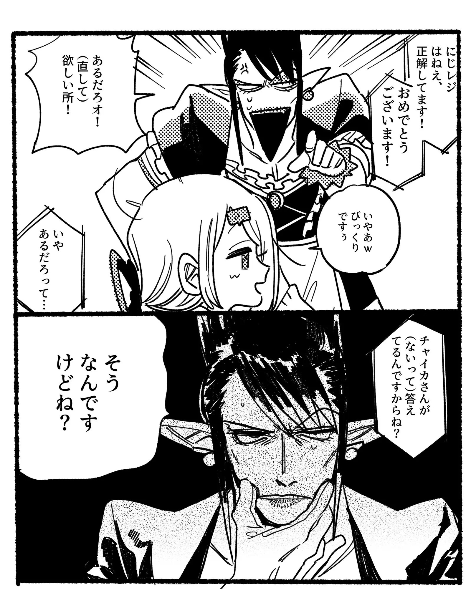 Page 1093