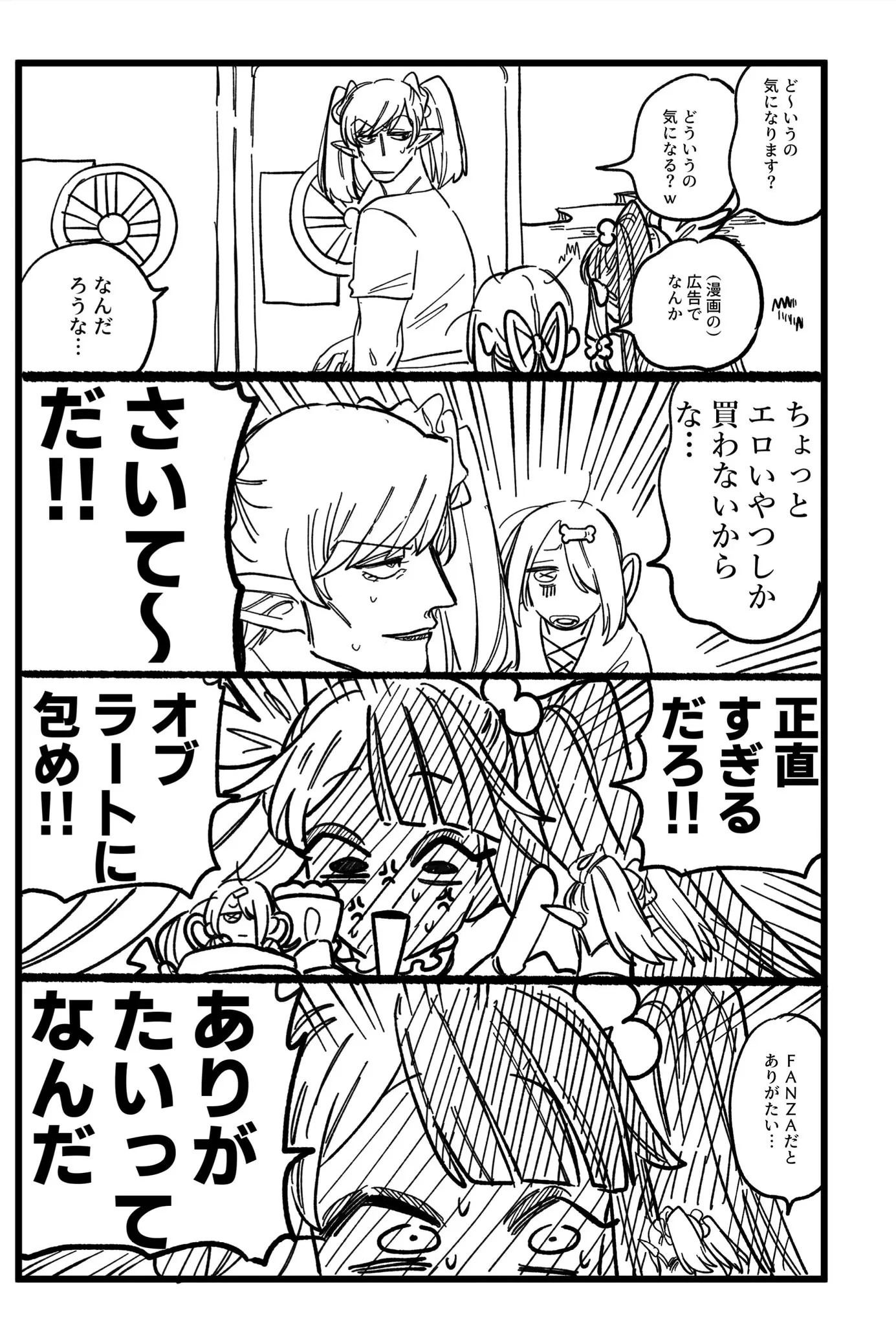 Page 1100