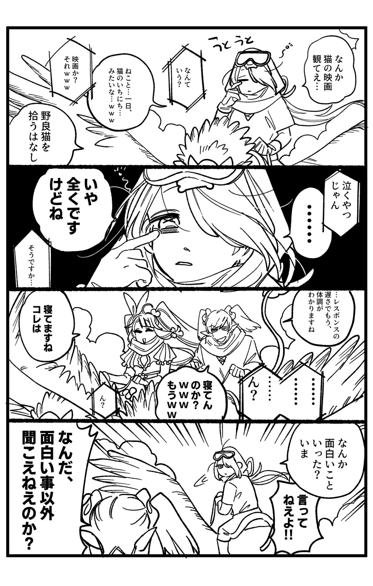 Page 1101